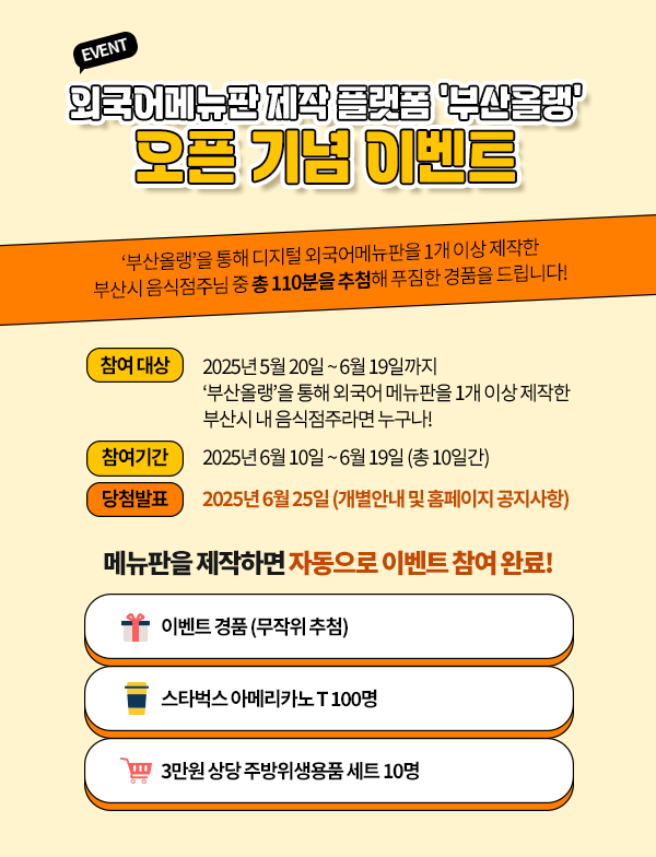 팝업 이미지