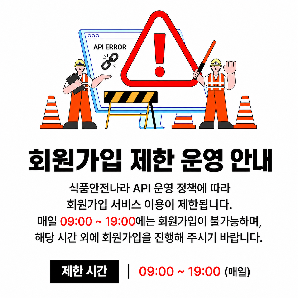 팝업 이미지