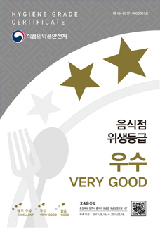 우수 등급 이미지