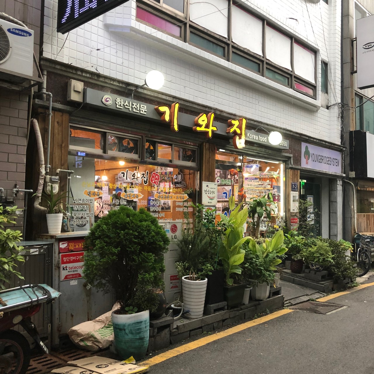 기와집가게 이미지1