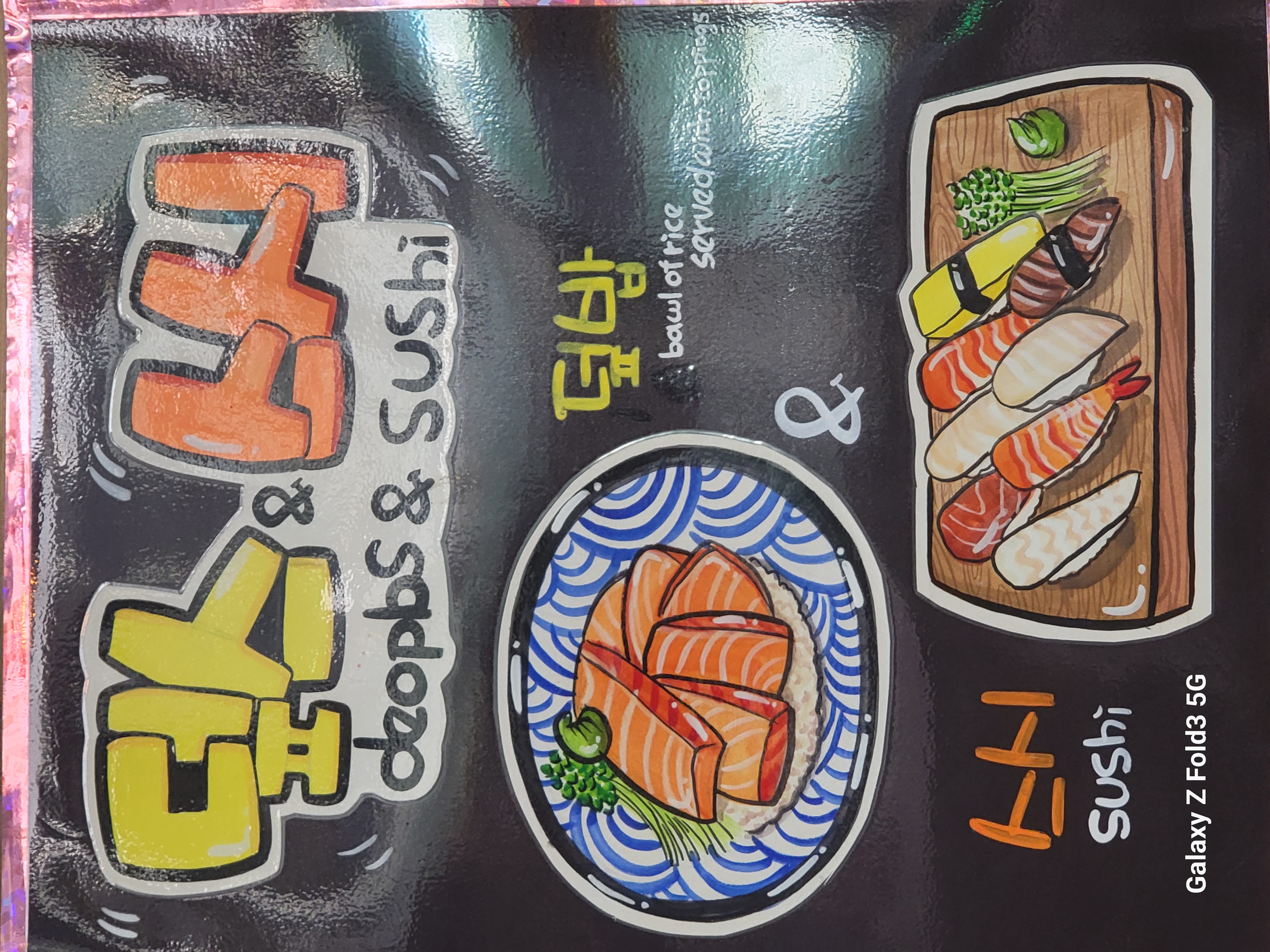 덮스&스시가게 이미지0