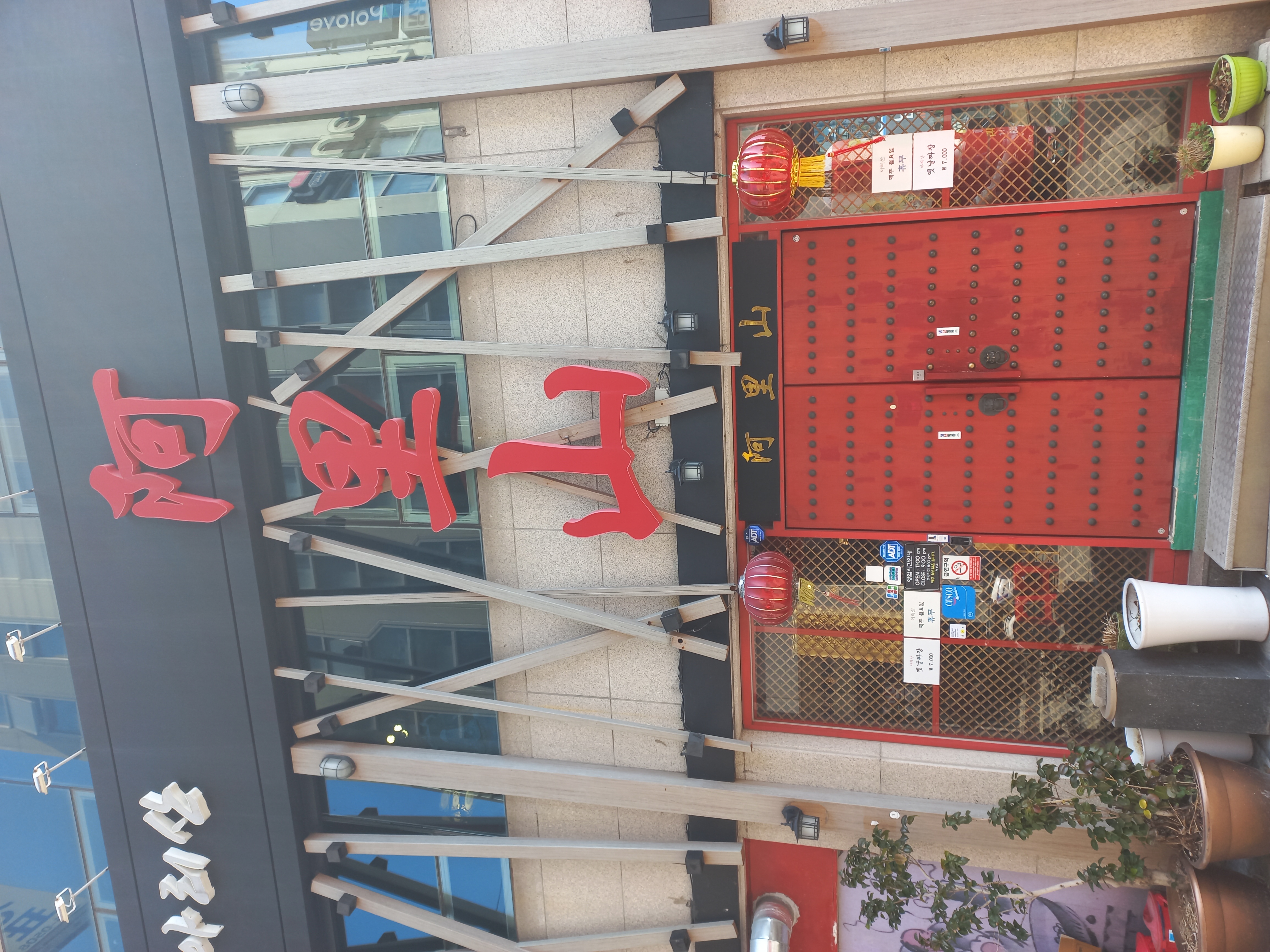 아리산가게 이미지5