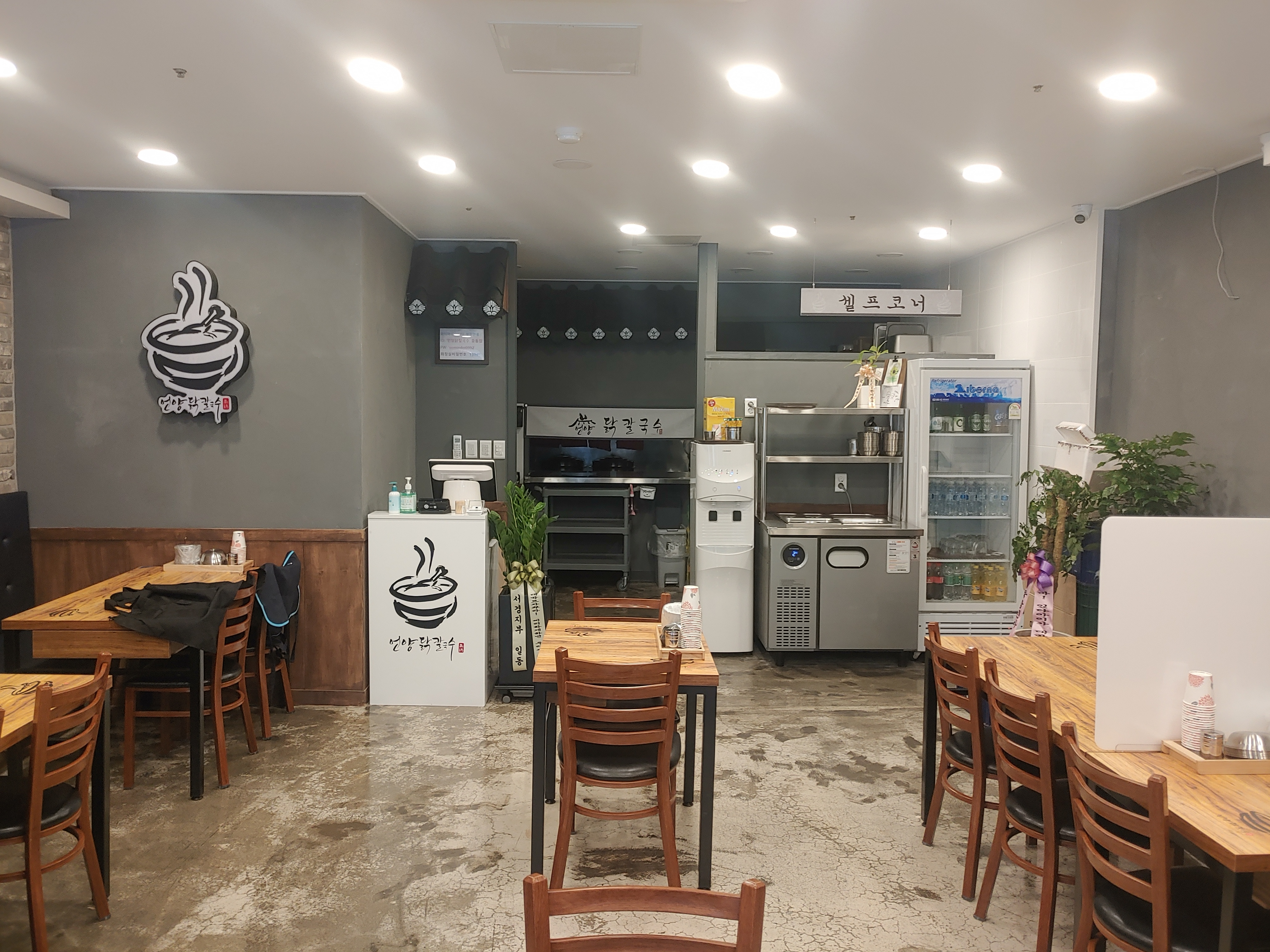 언양닭칼국수가게 이미지3