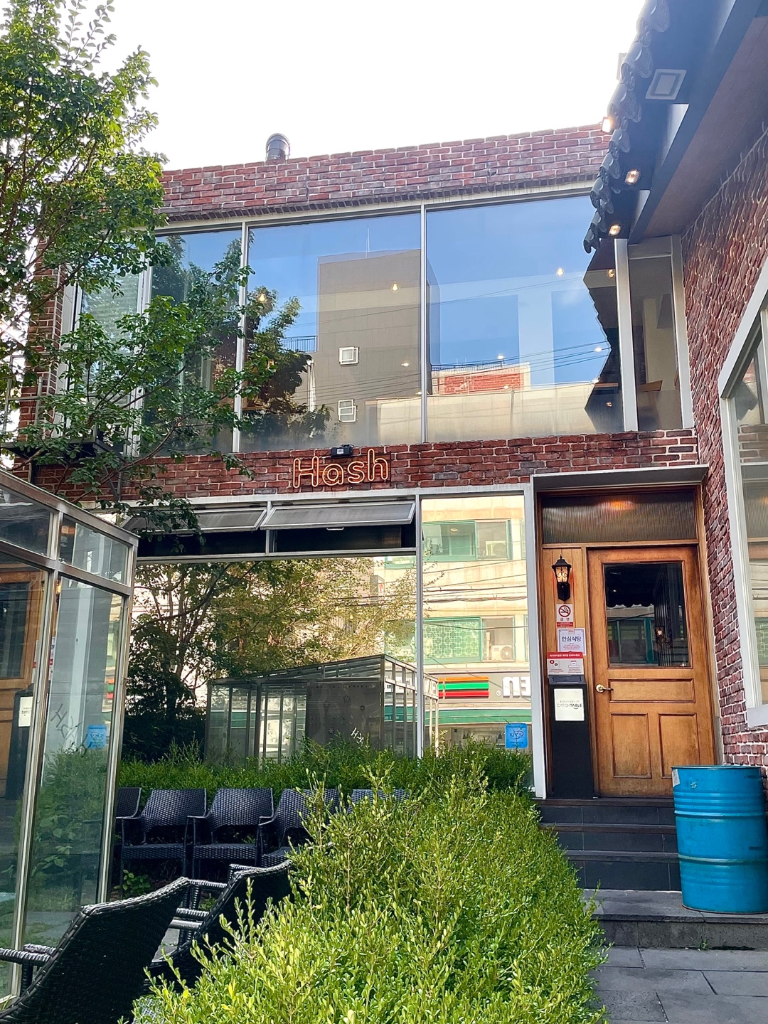 해쉬