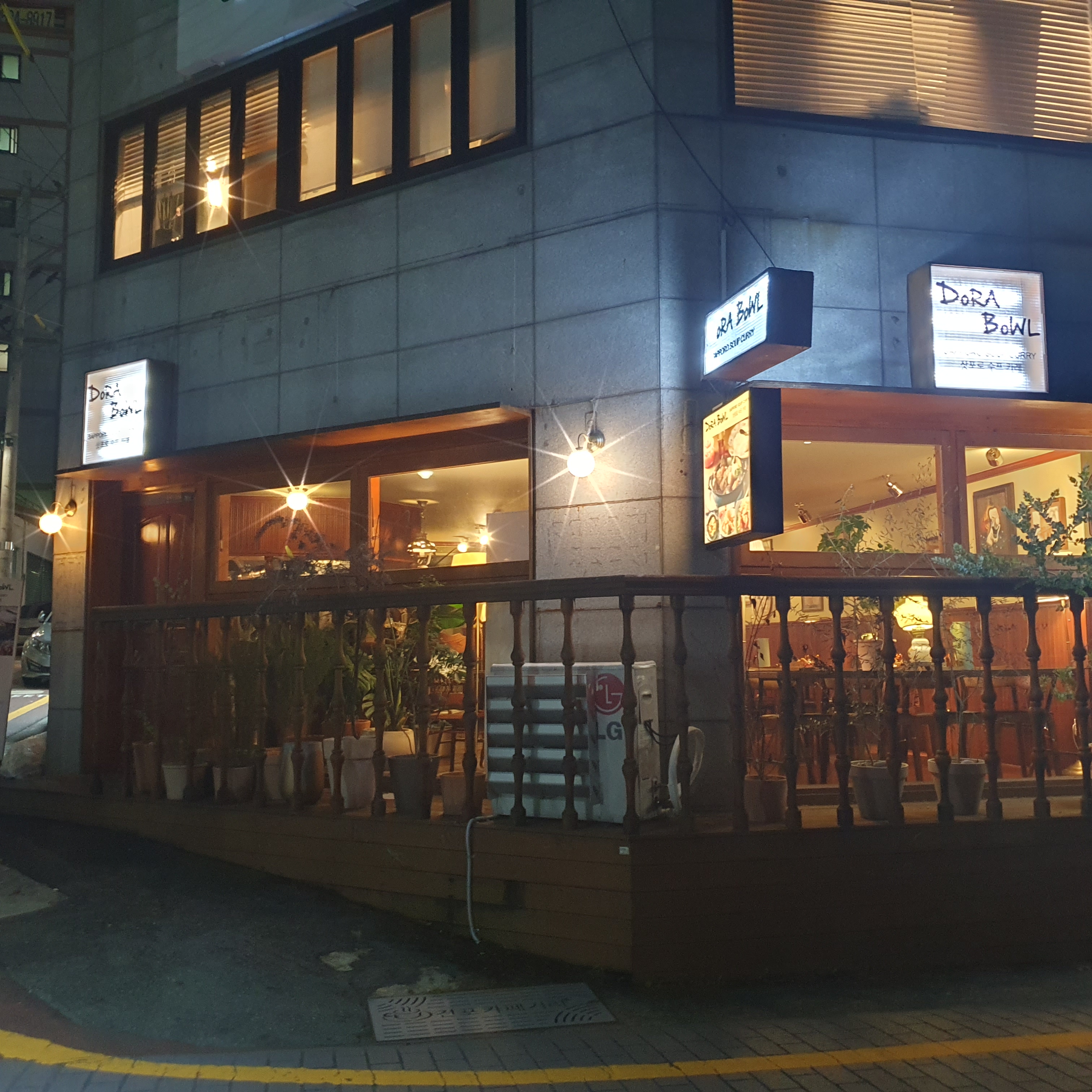 도라보울