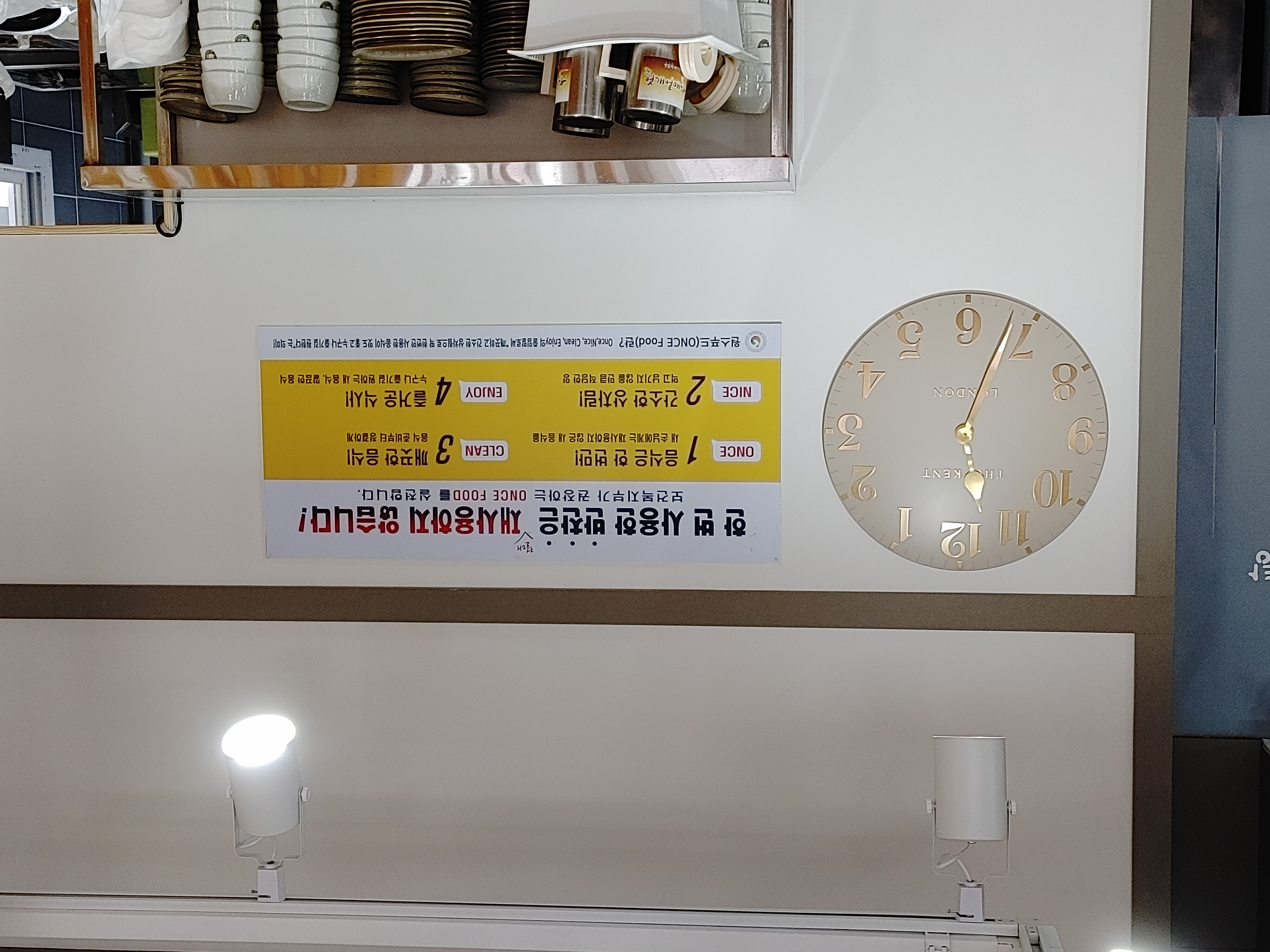 진짜배기남원추어탕가게 이미지2