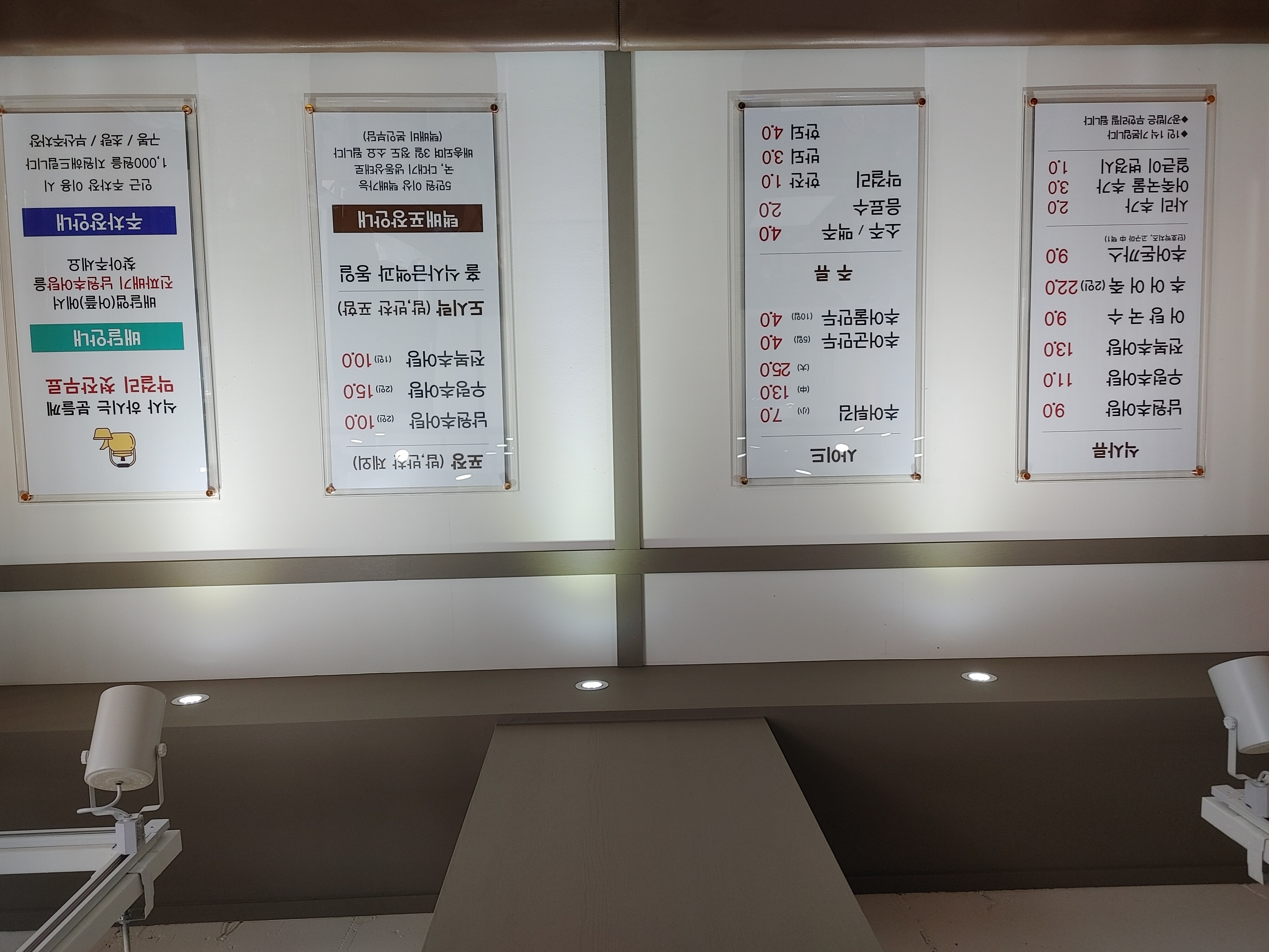 진짜배기남원추어탕가게 이미지3