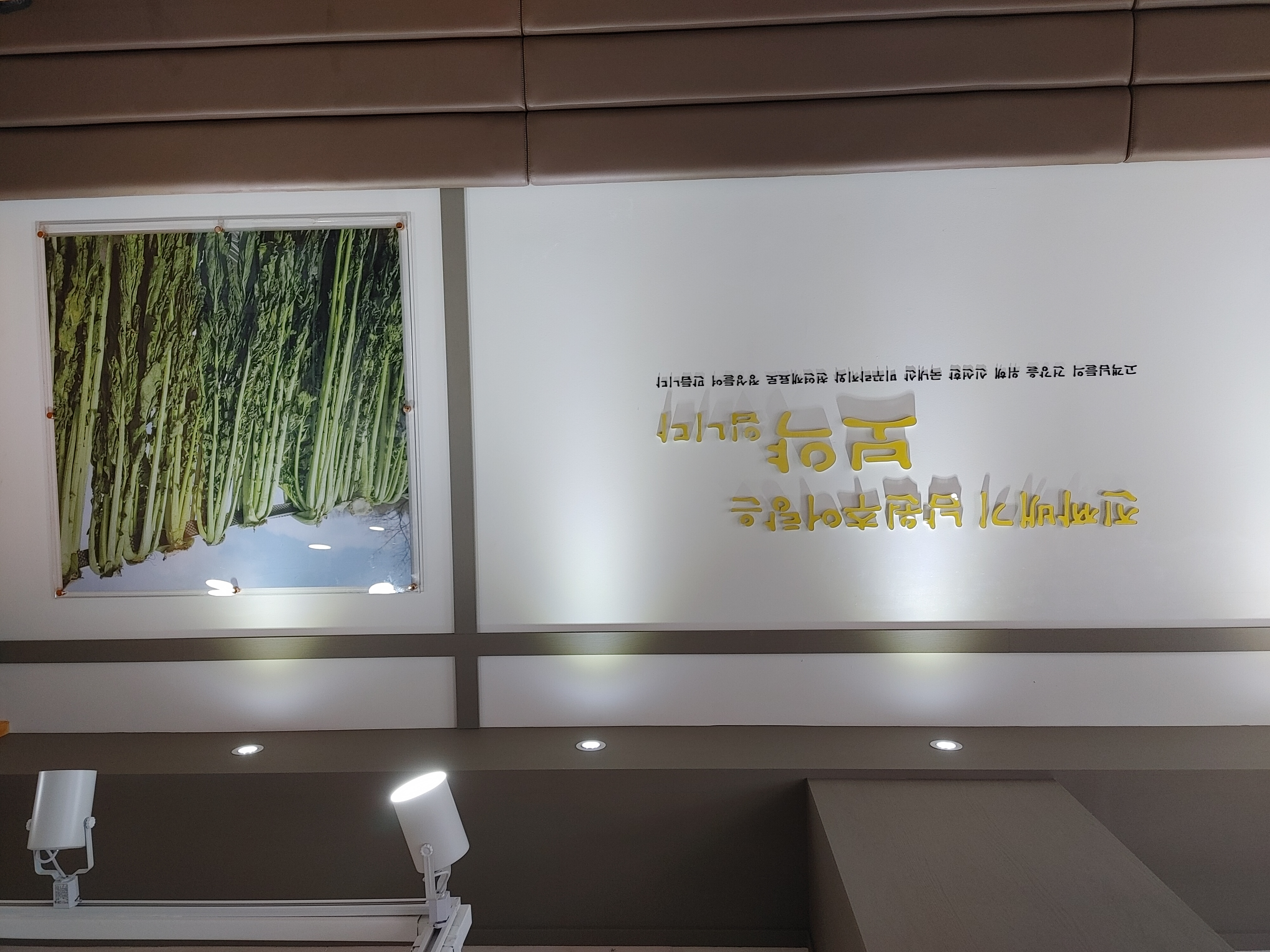 진짜배기남원추어탕