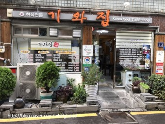 기와집가게 이미지0