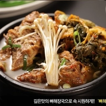 맛나감자탕 부산대점가게 이미지4