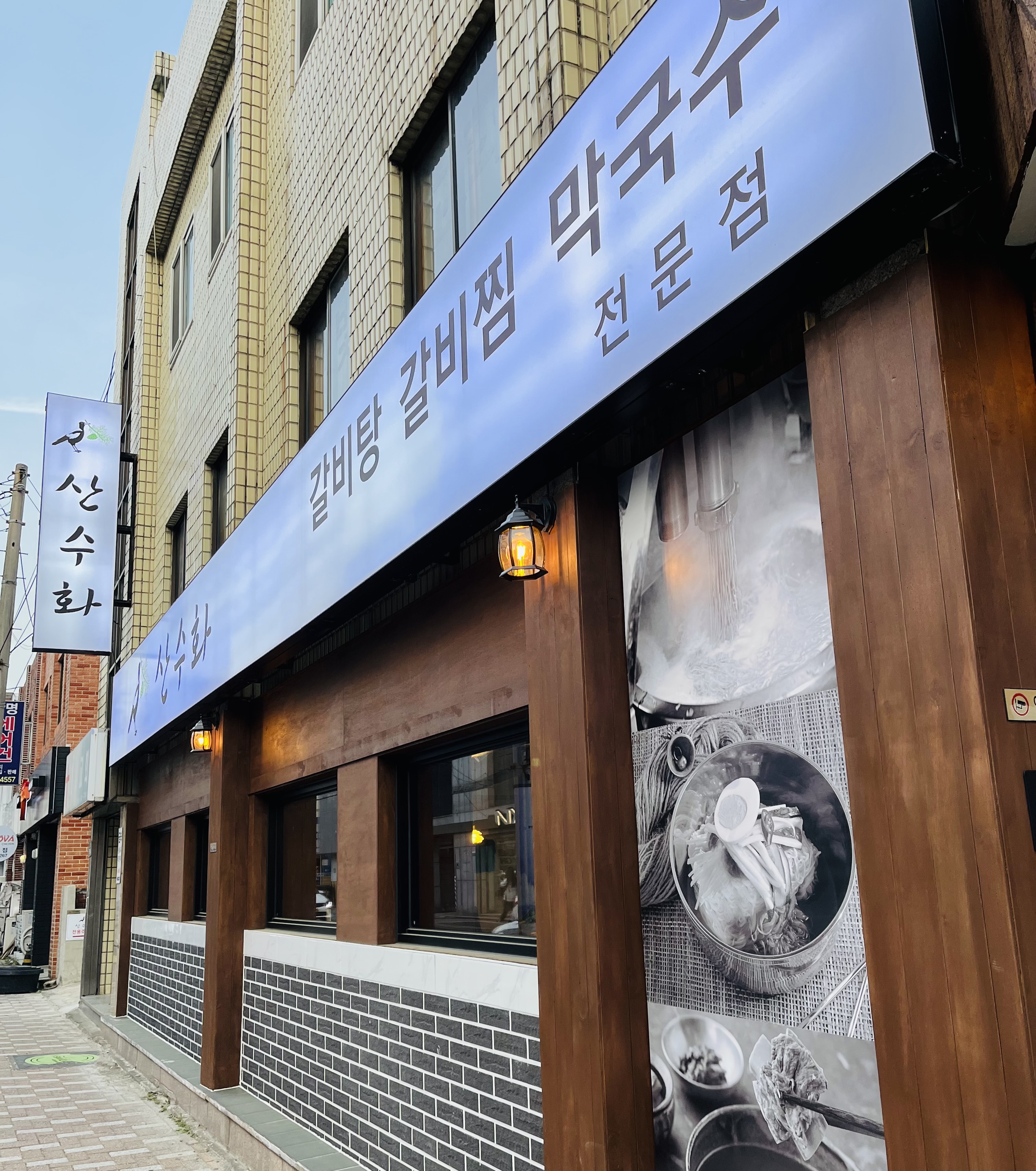 산수화가게 이미지2