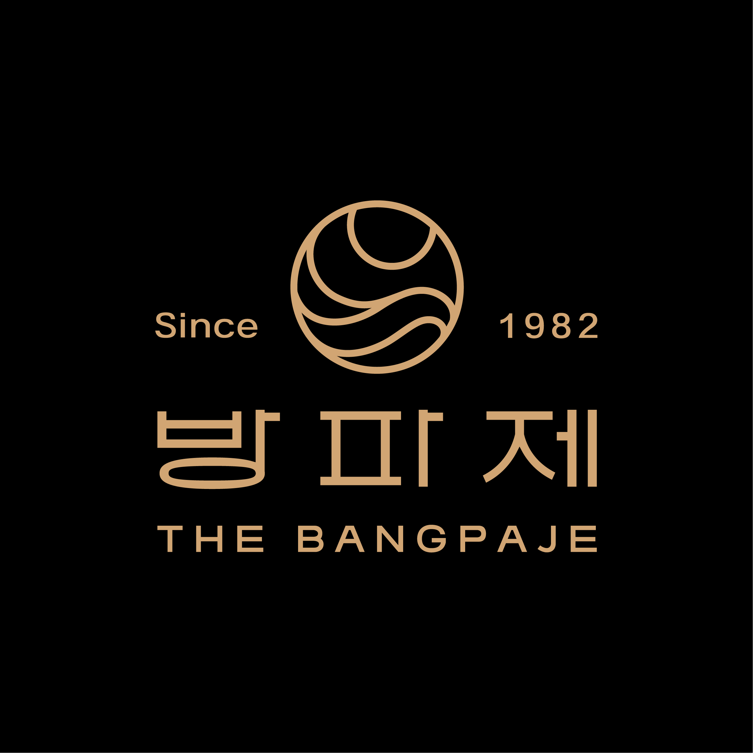 방파제가게 이미지0