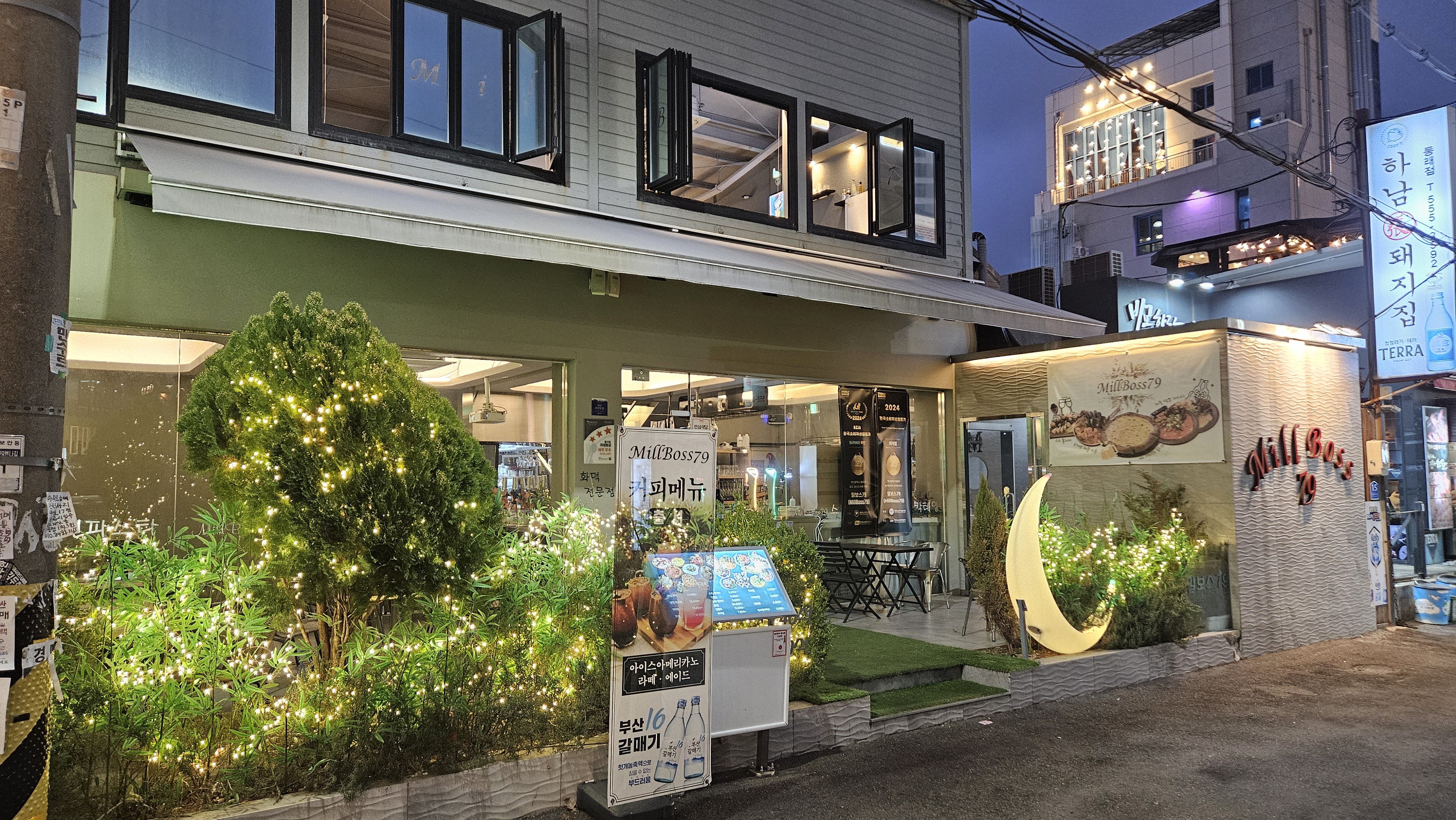 밀대장79가게 이미지0