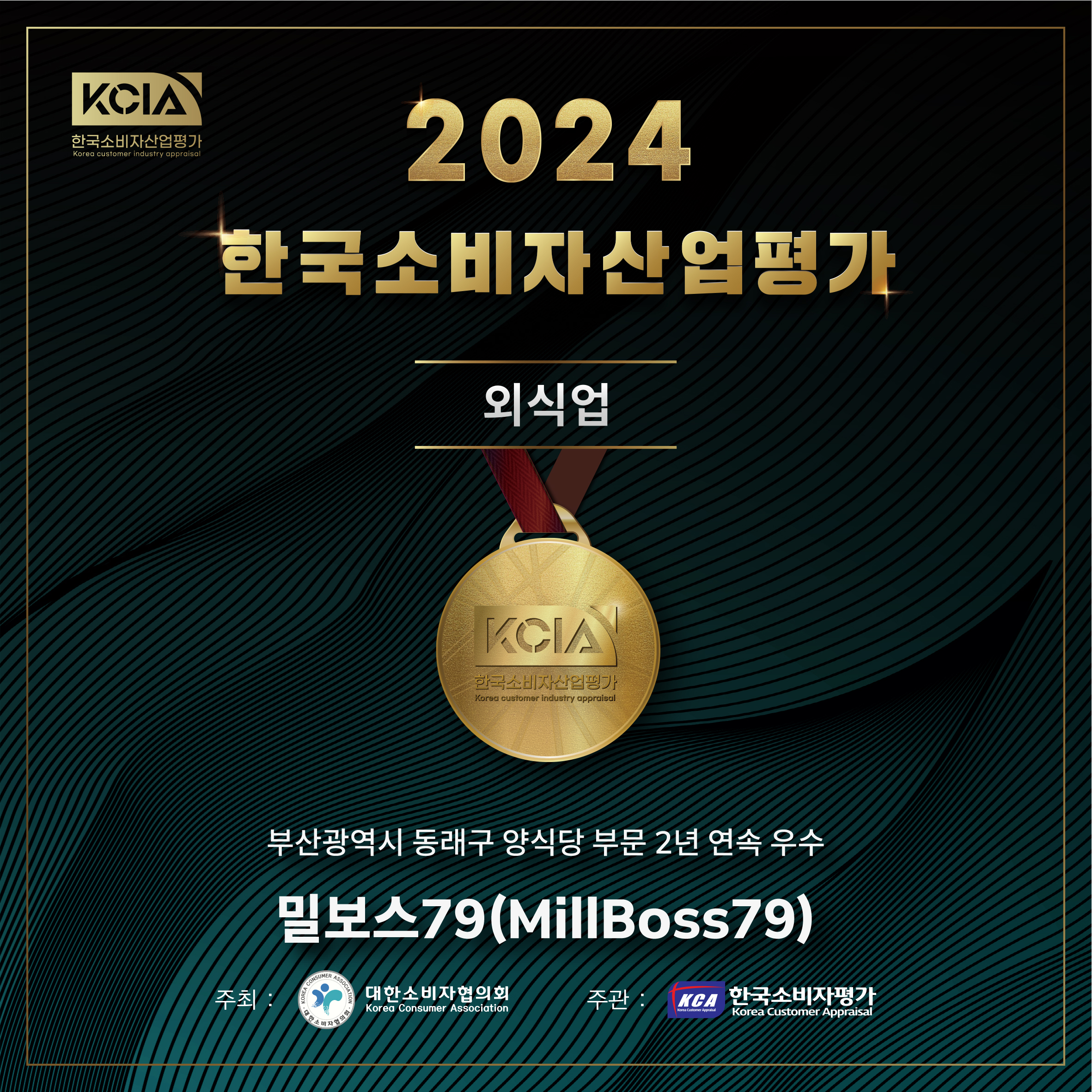 밀대장79가게 이미지4