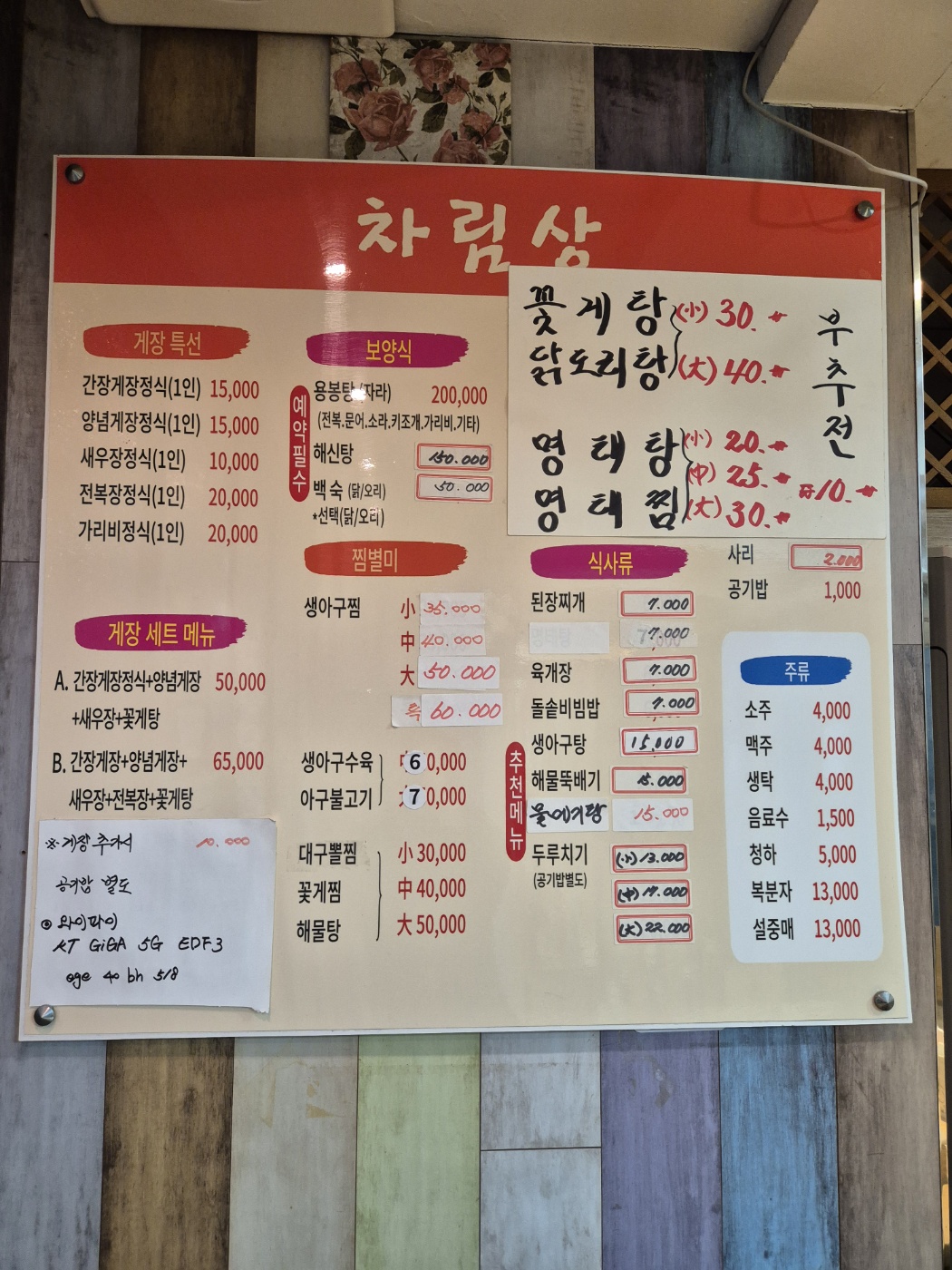 시골집가게 이미지2