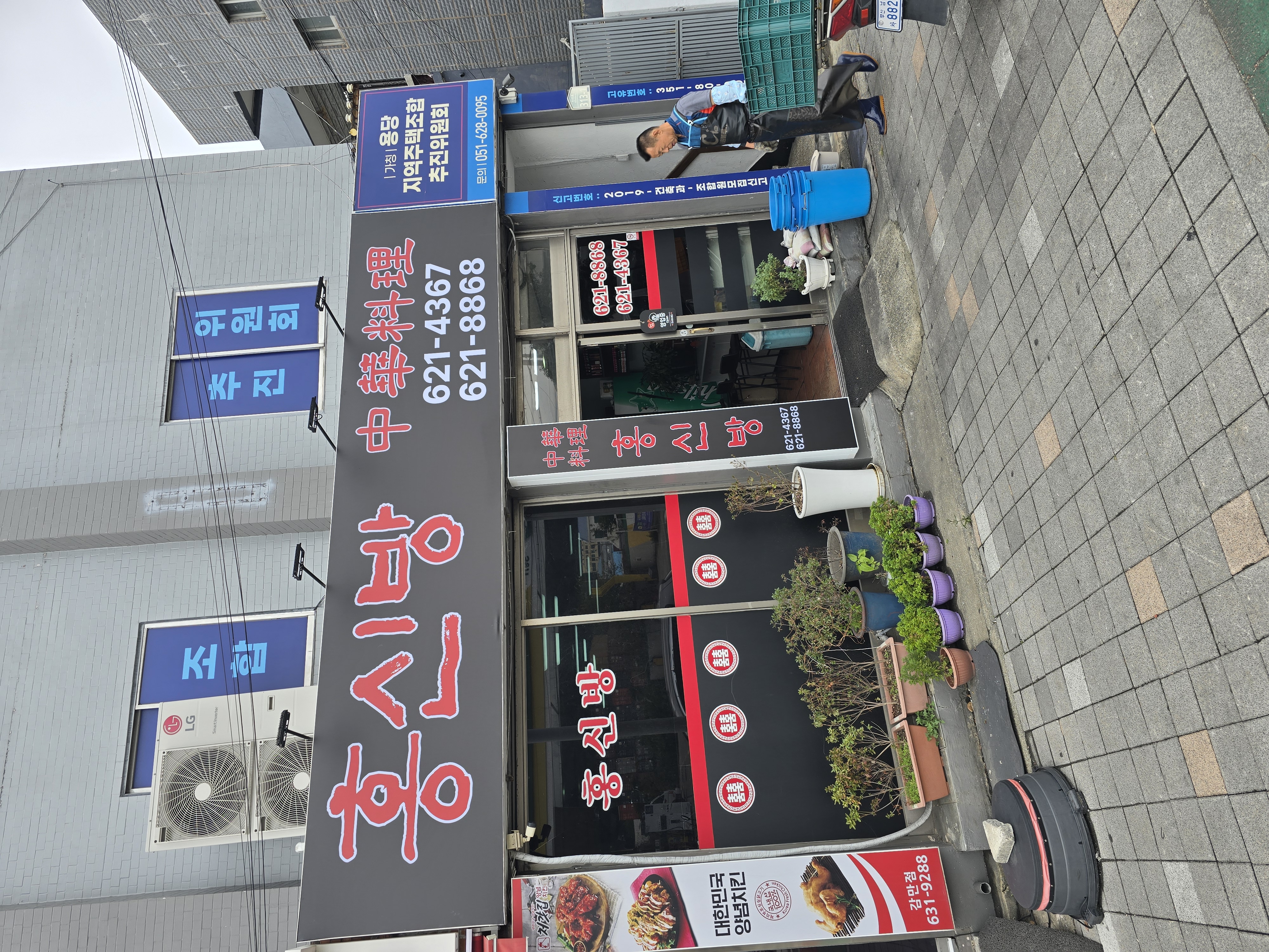 홍신방가게 이미지0