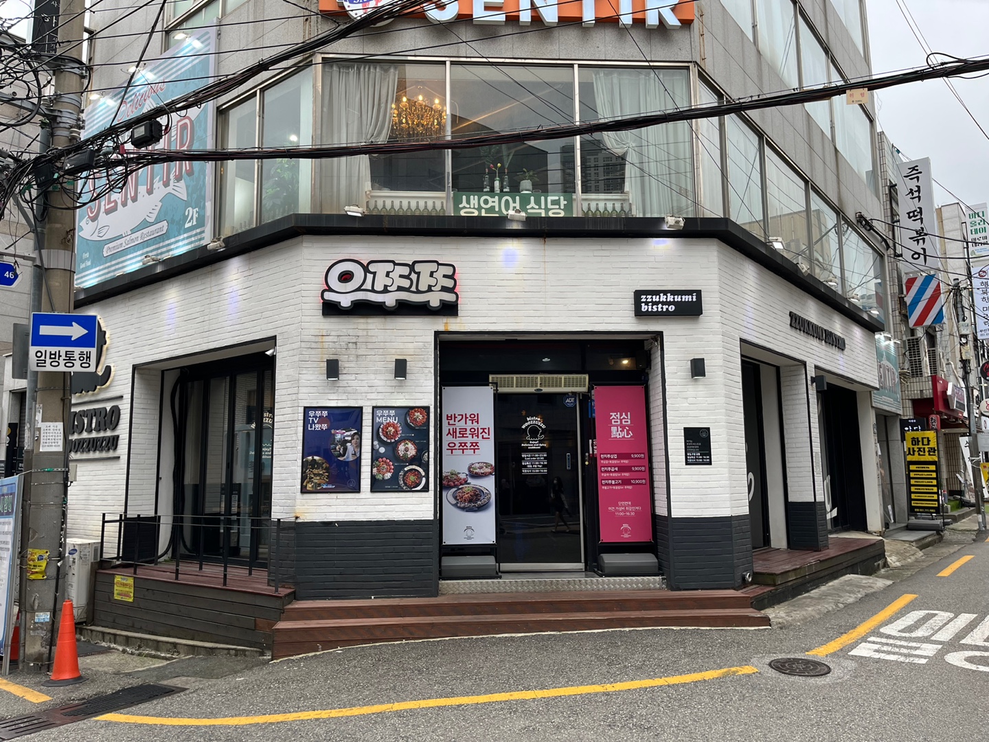 우쭈쭈가게 이미지0