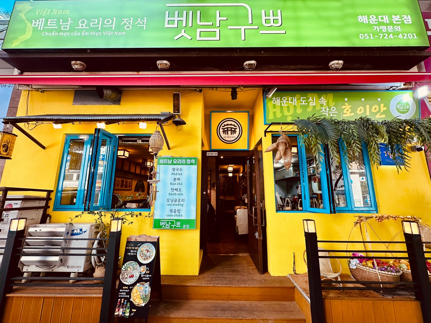 벳남구쁘본점가게 이미지0