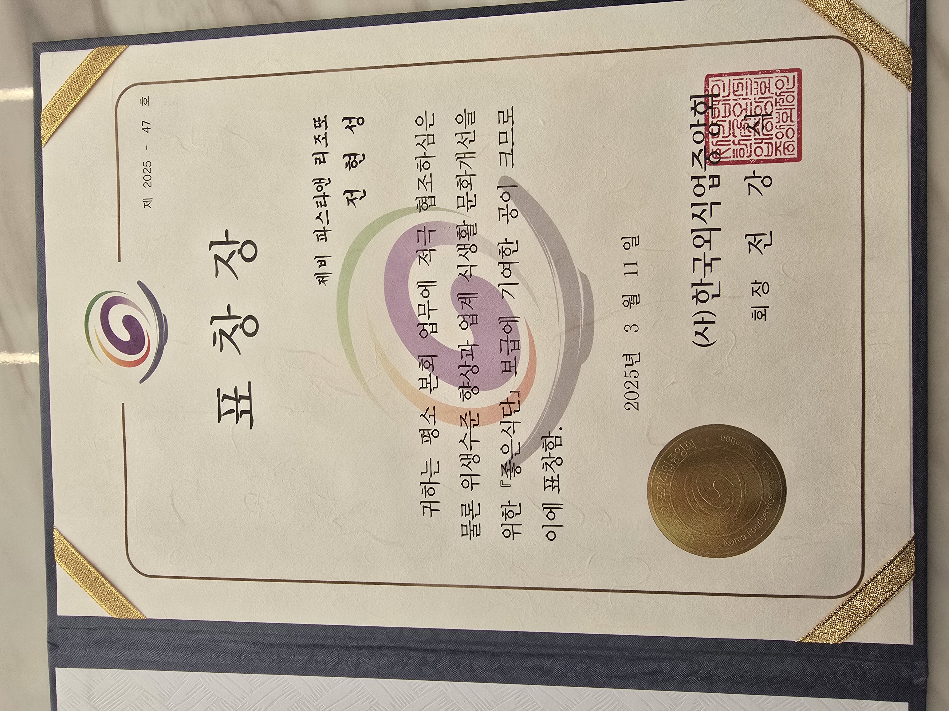 제비파스타 앤 리조또 기장점 가게 이미지4