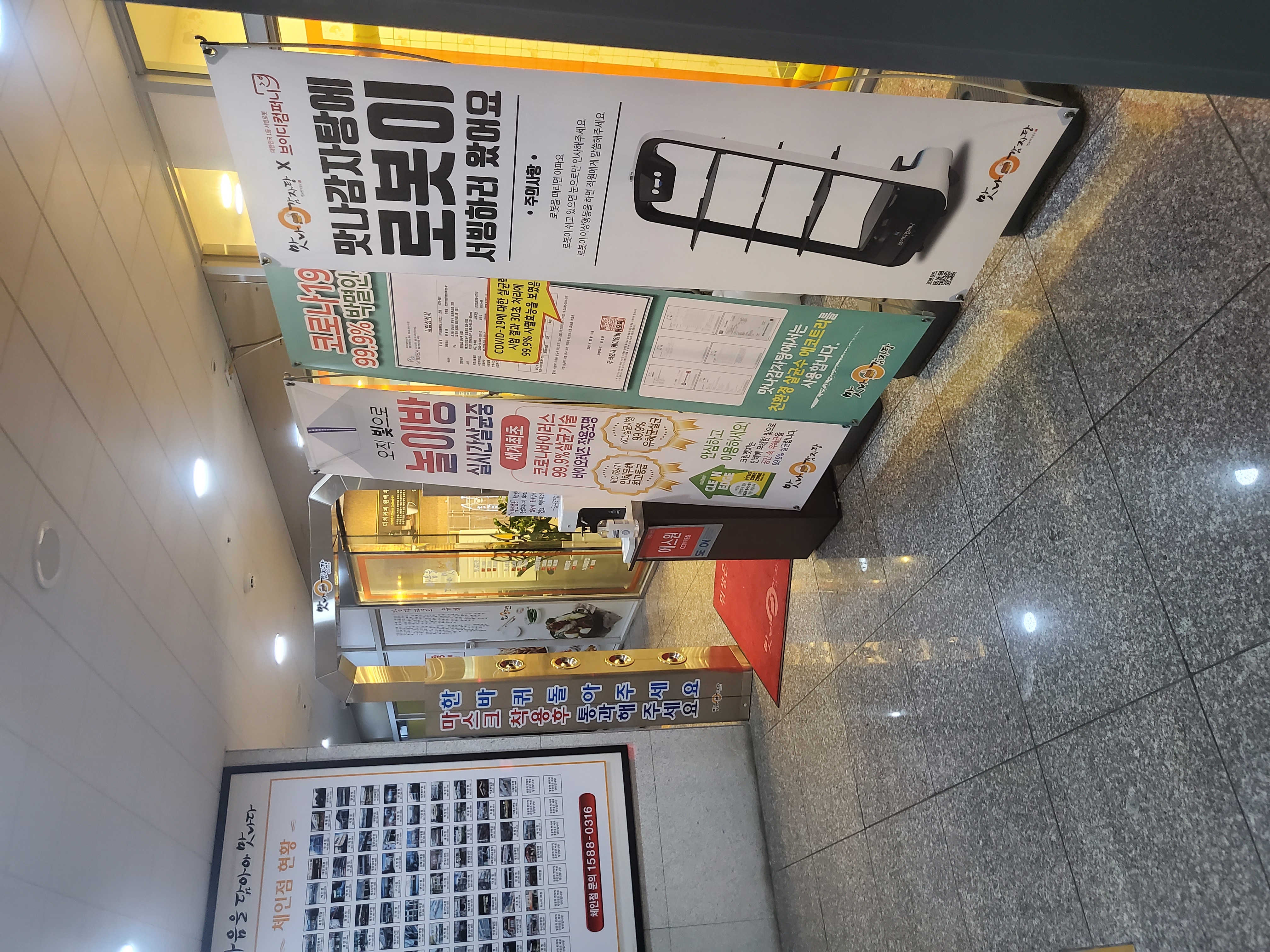 맛나감자탕 명지국제신도시점가게 이미지2