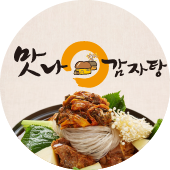 맛나감자탕 명지국제신도시점가게 이미지3