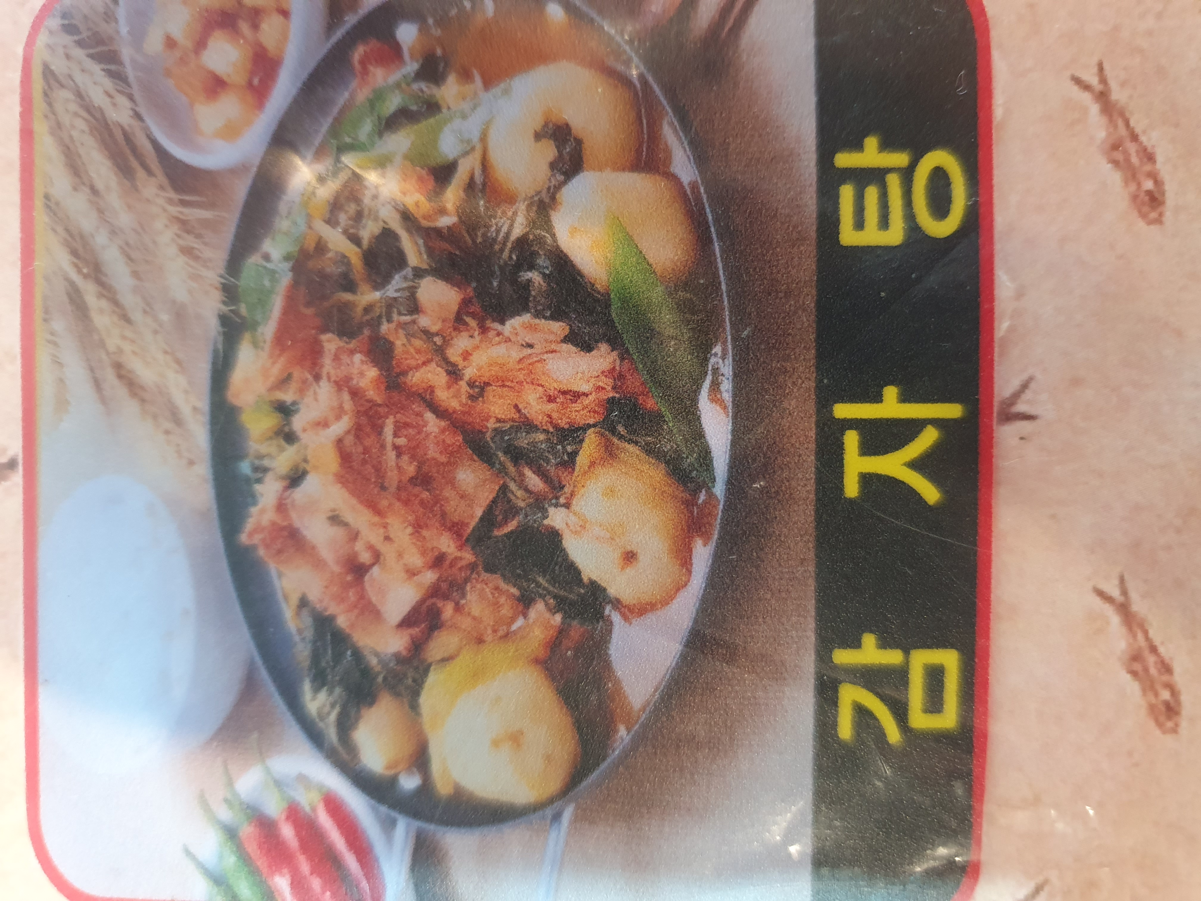 주지민아빠감자탕 가게 이미지1