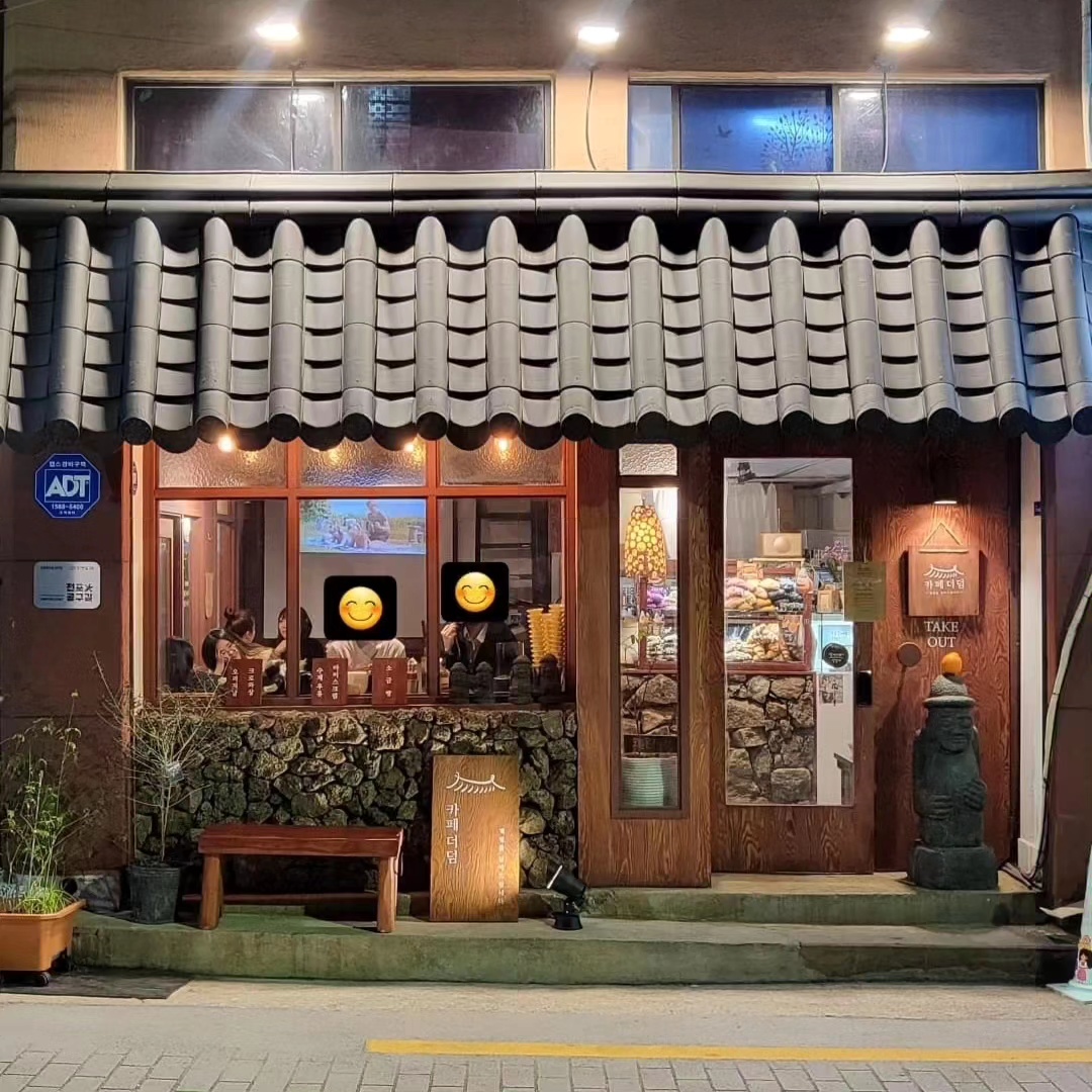 카페더덤