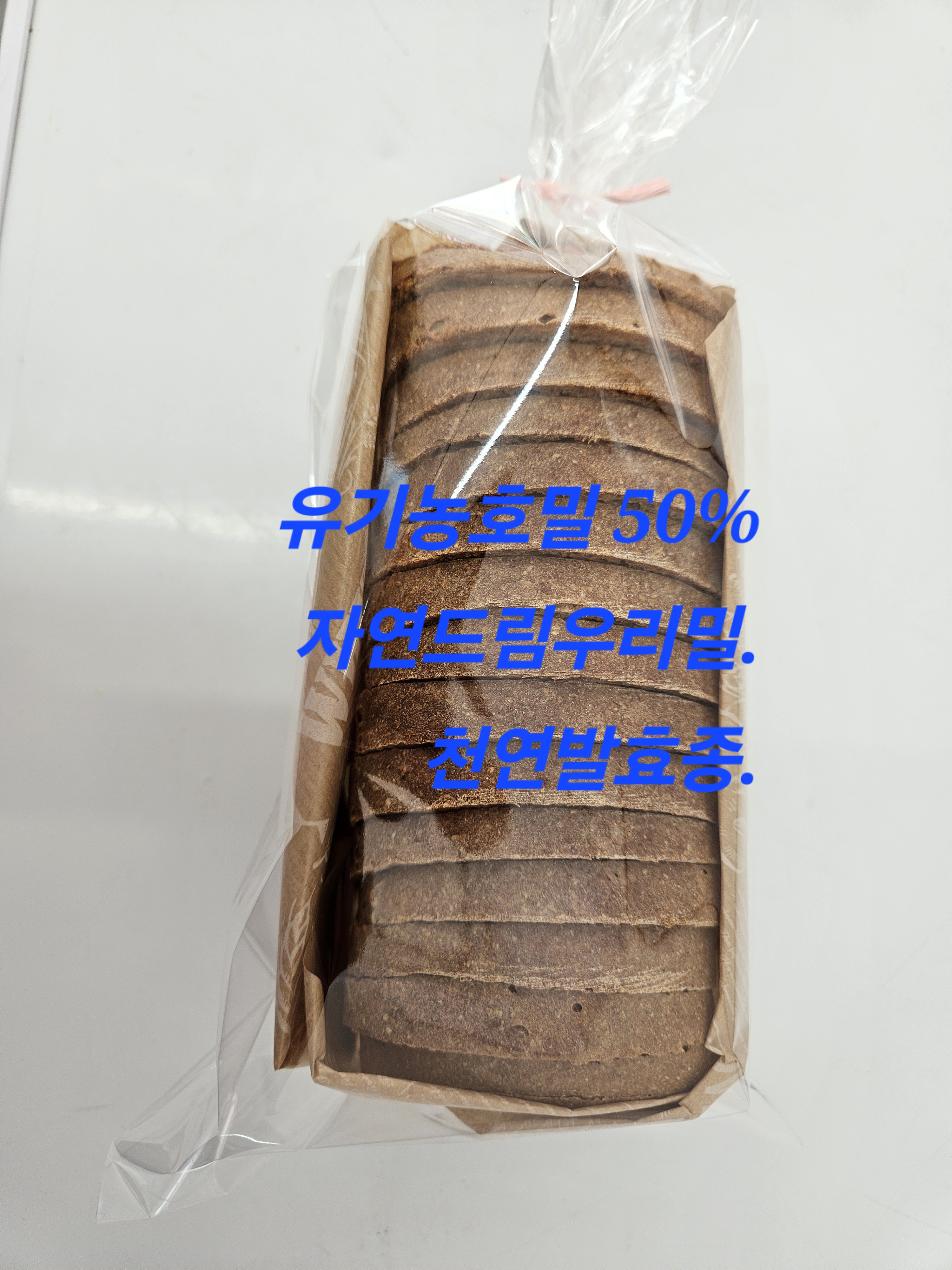 건강을주는 드림떡.빵