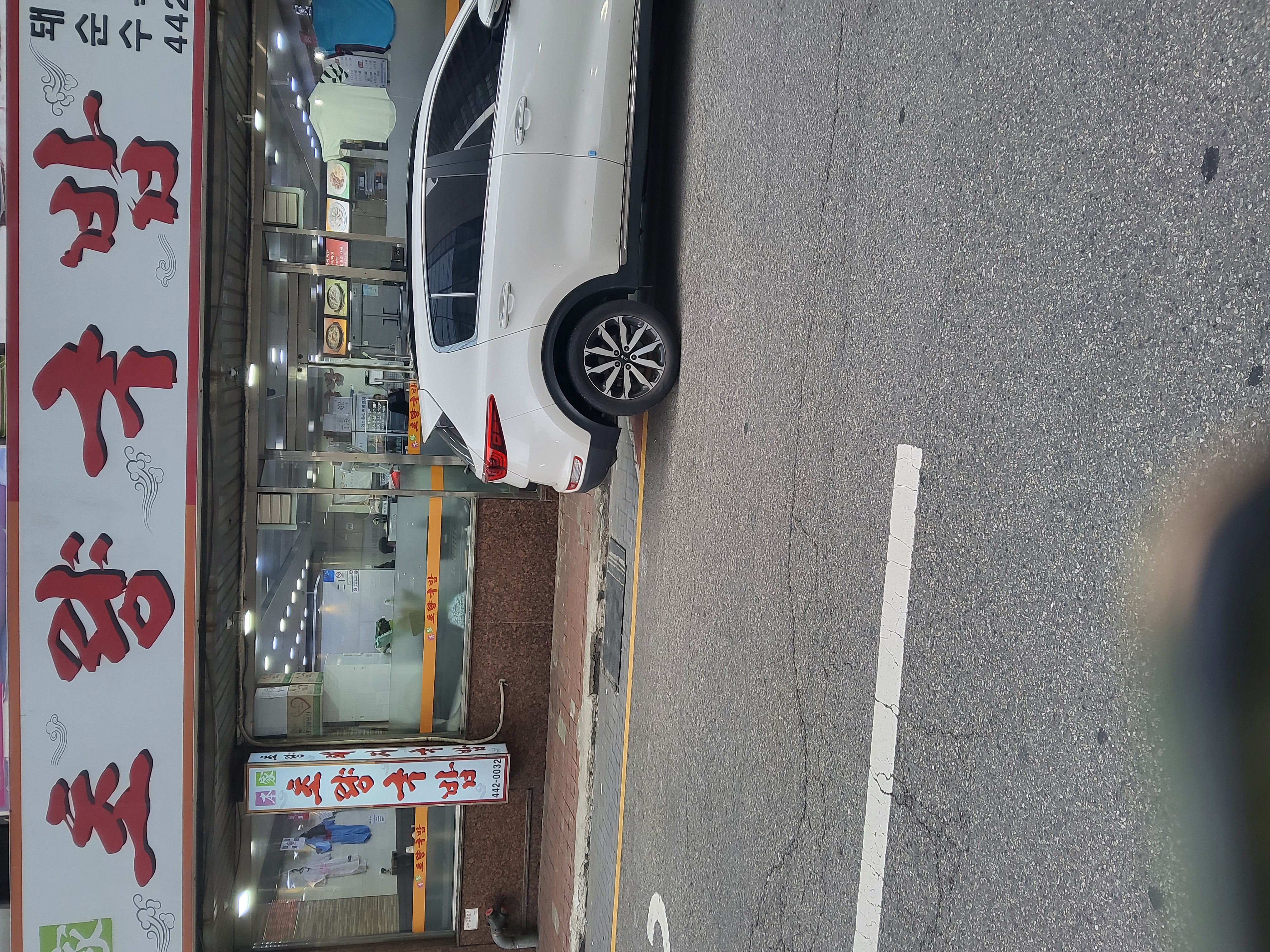 초량국밥