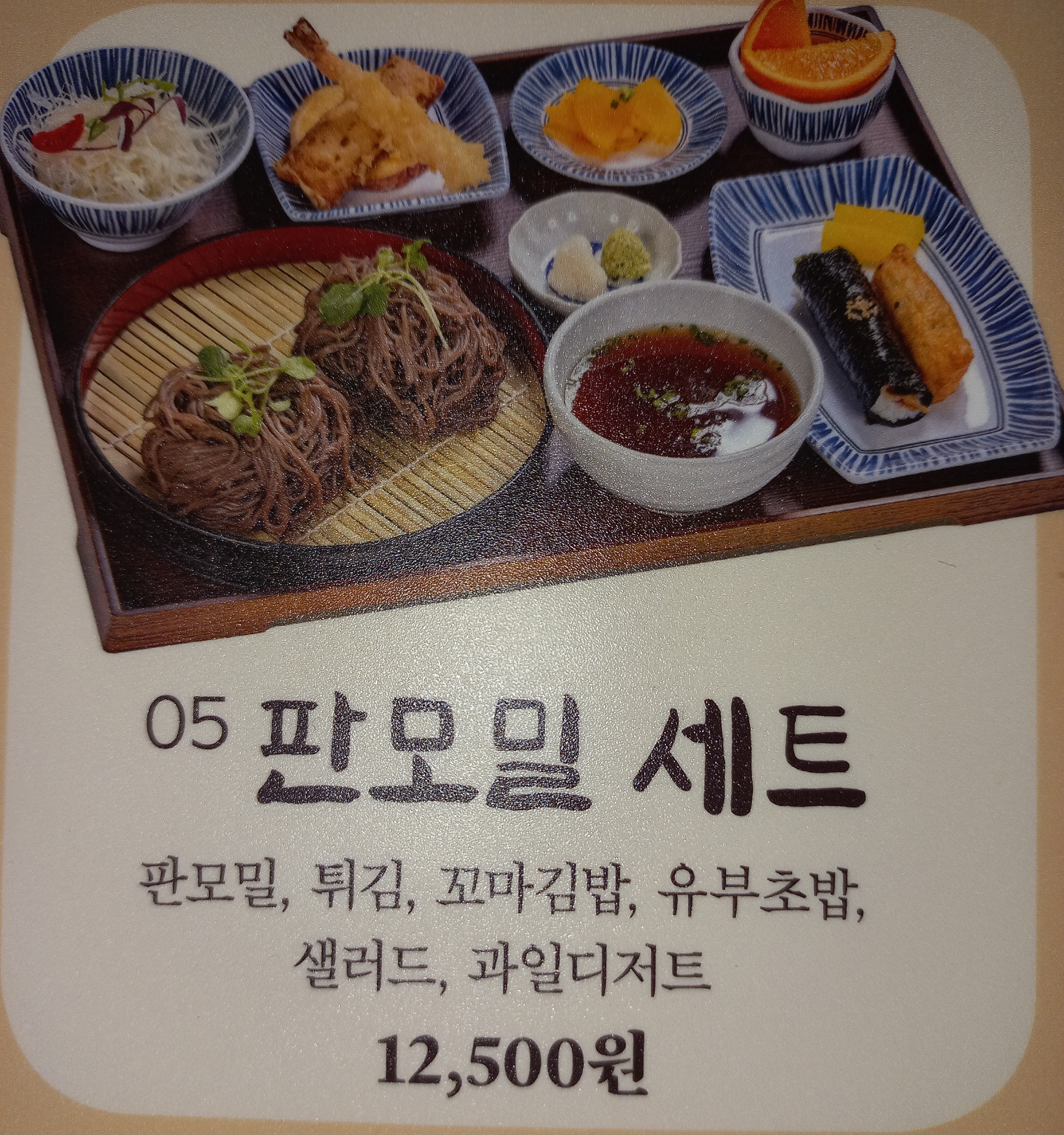 부엌우동가게 이미지1