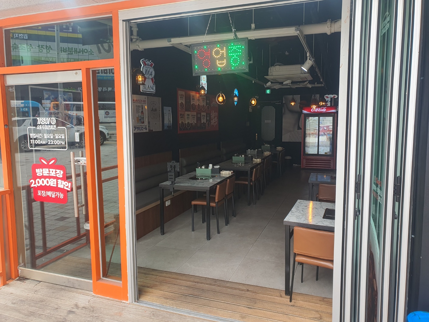 기영이숯불두마리치킨 부산대연점가게 이미지3