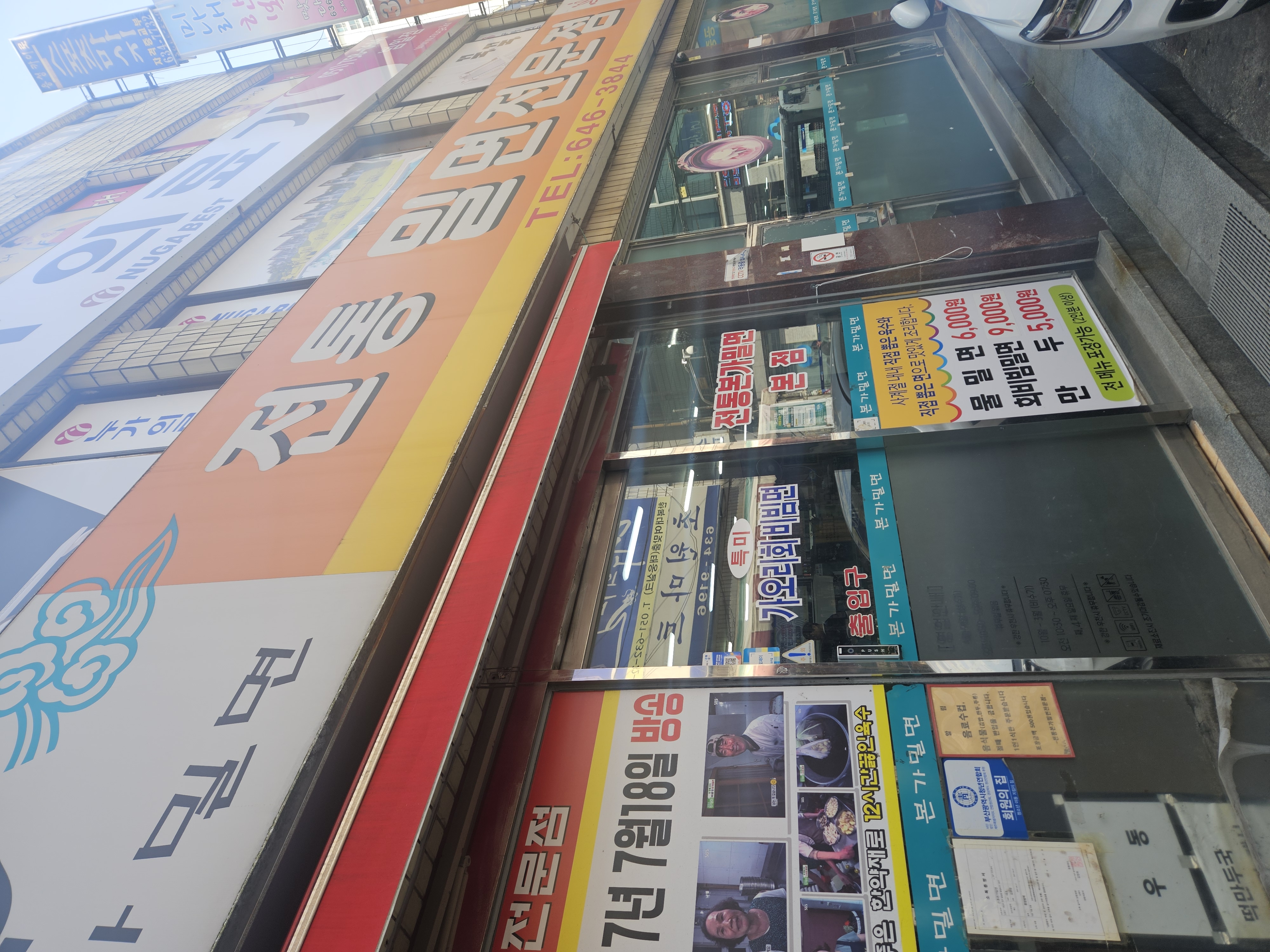 전통본가밀면