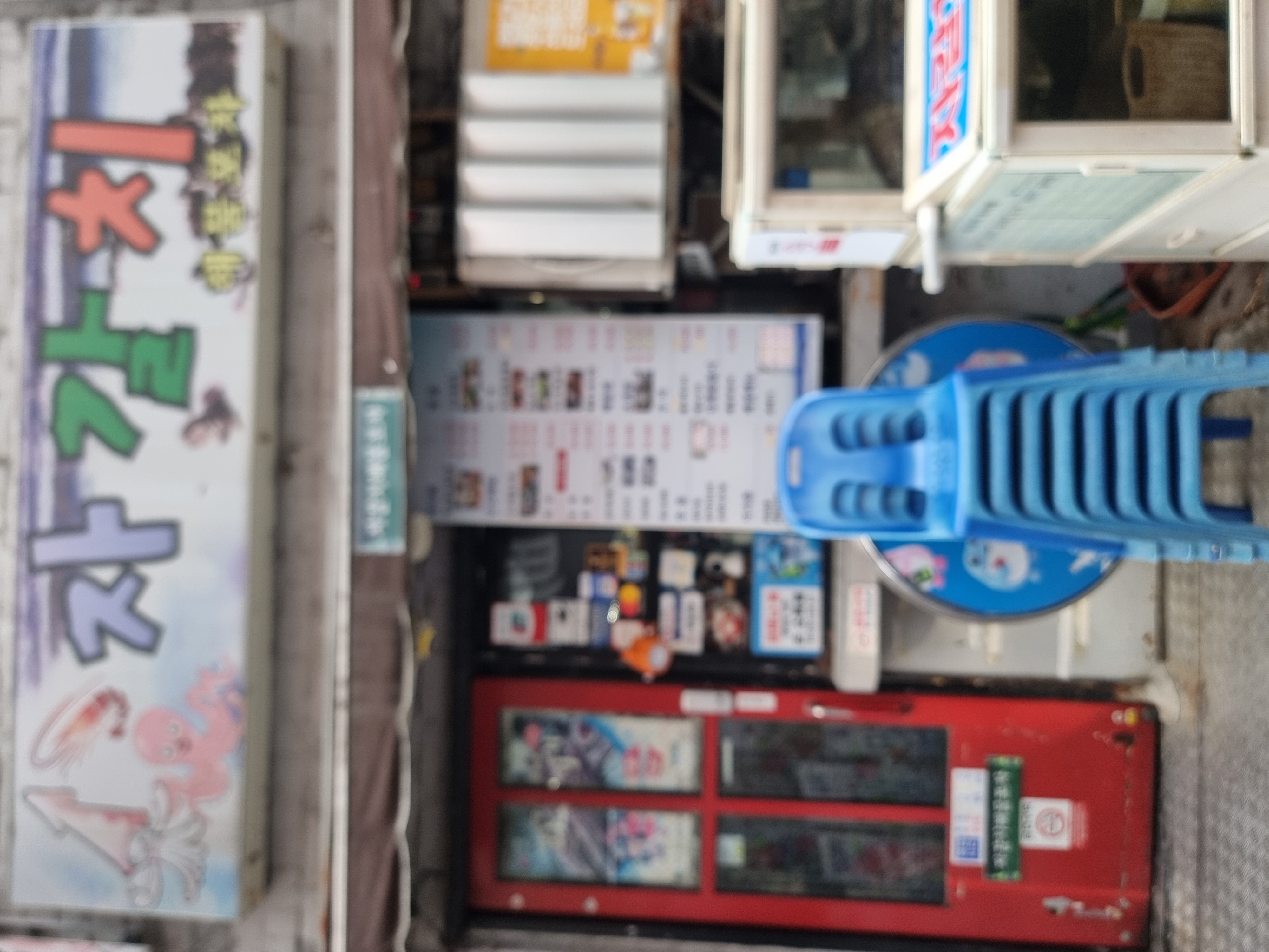 자갈치해물포차 가게 이미지1
