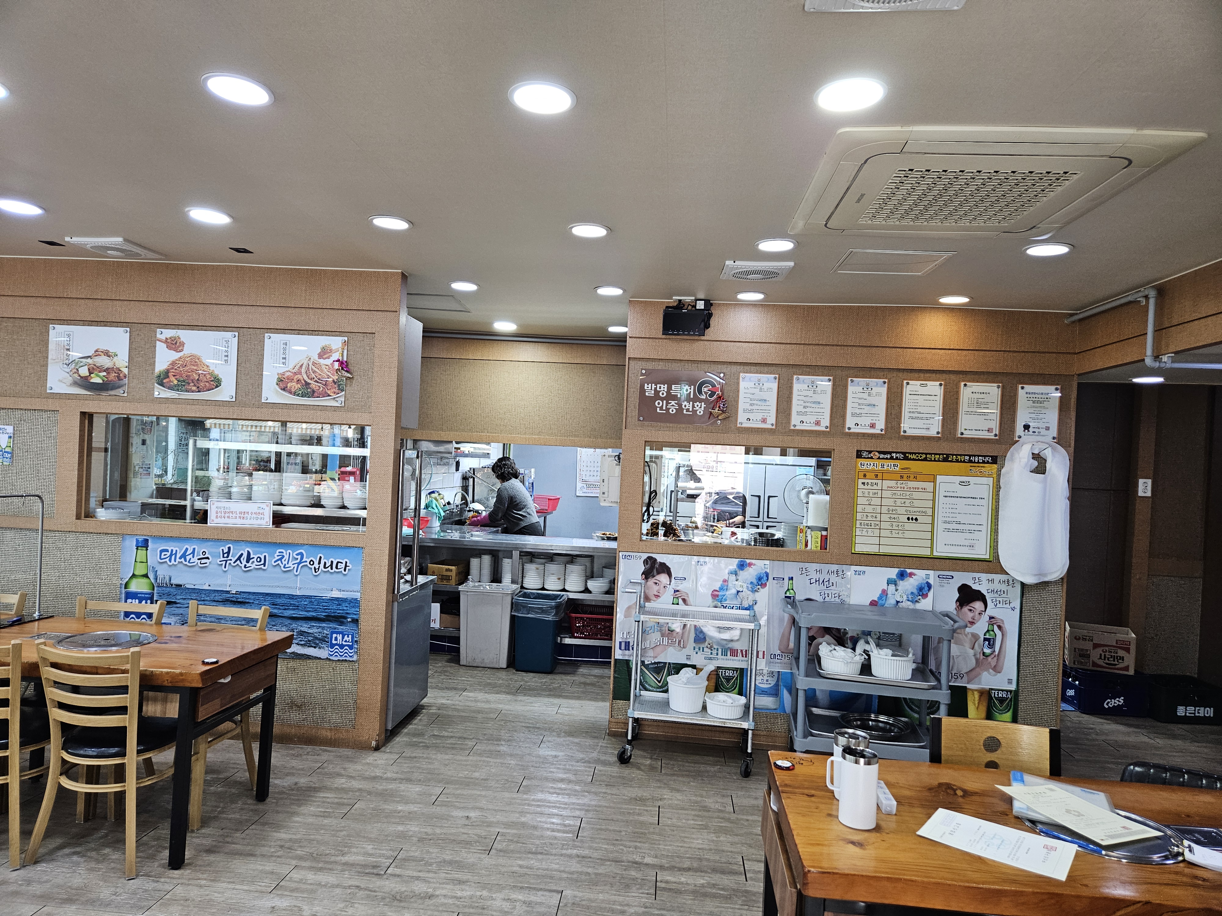 맛나감자탕 초읍점