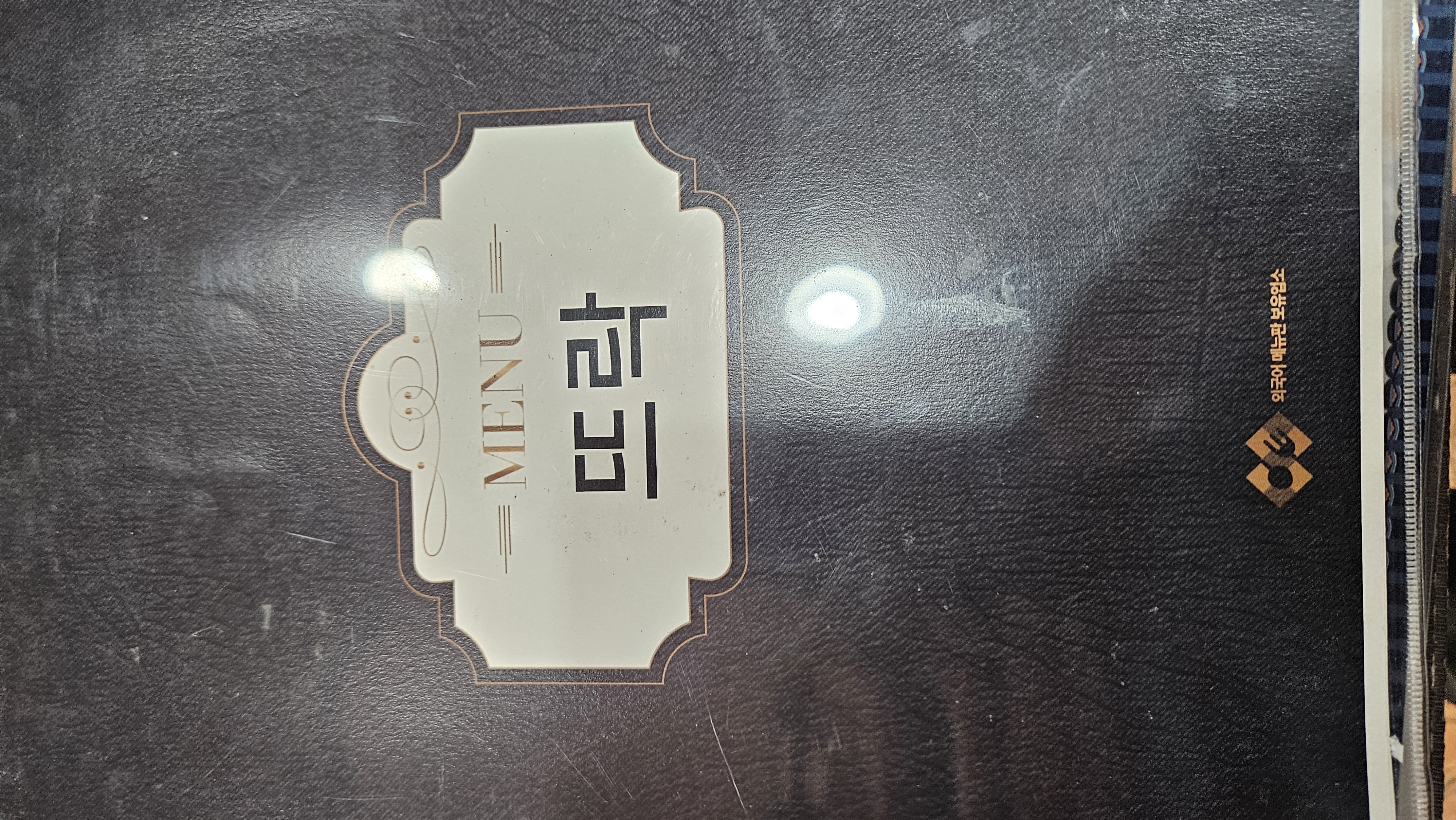 뜨락 가게 이미지1