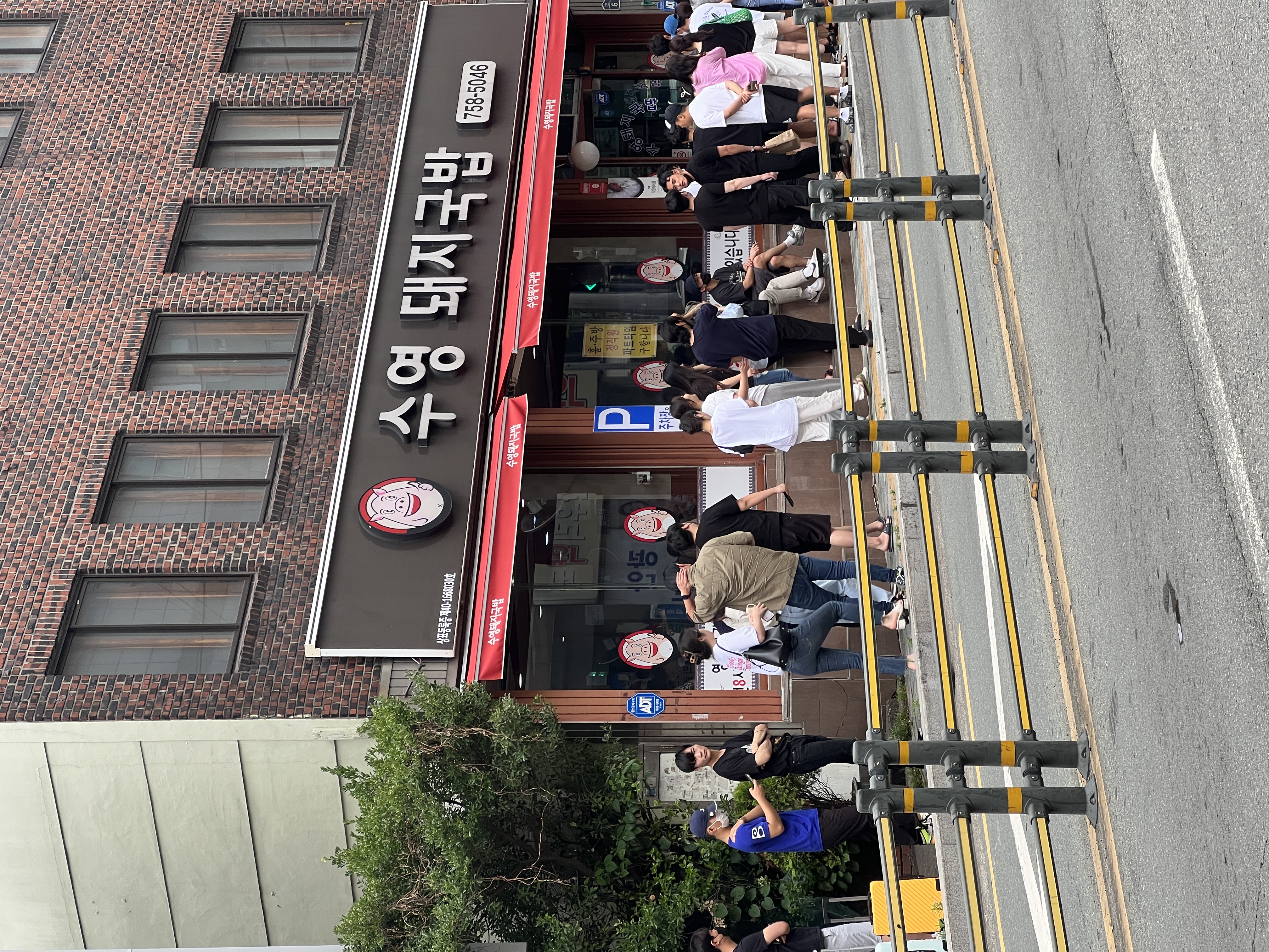 수영돼지국밥