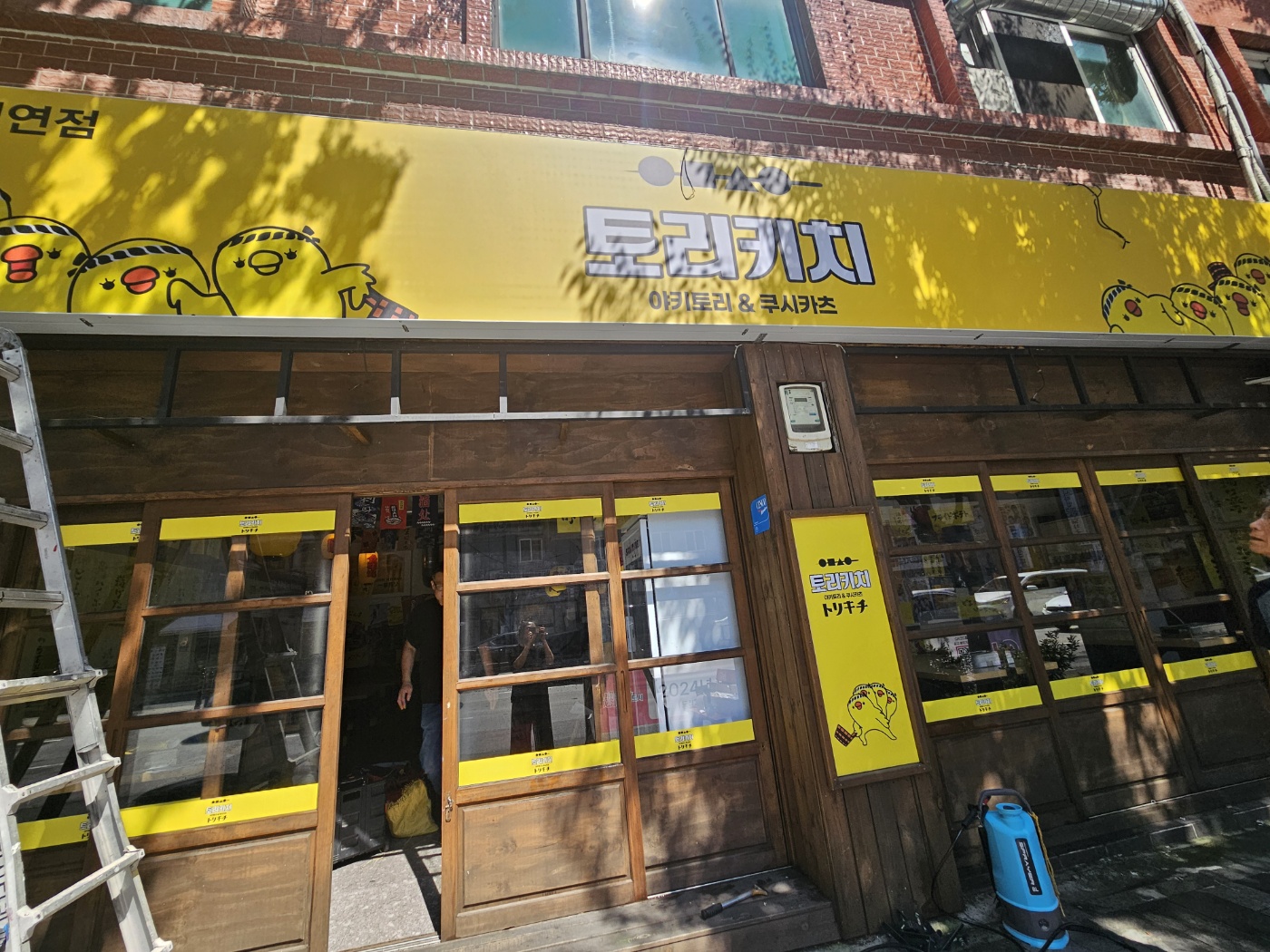 토리키치대연점가게 이미지1