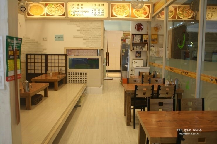 구룡포해녀전복가게 이미지1