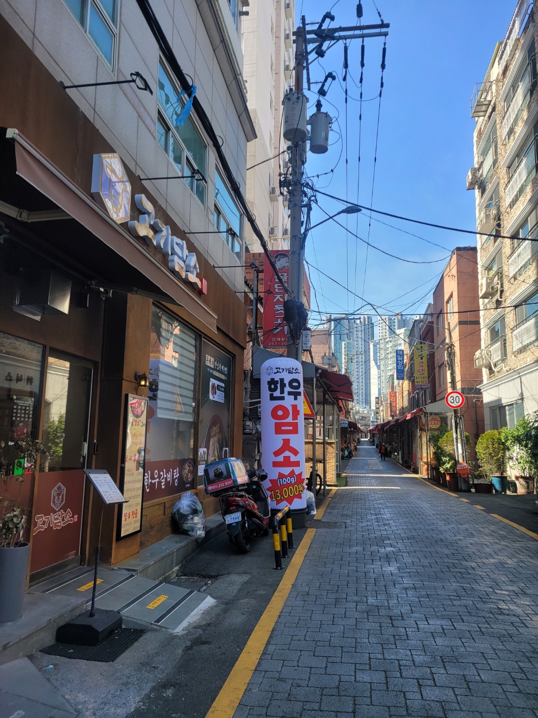 고기담소한우갈비탕가게 이미지1