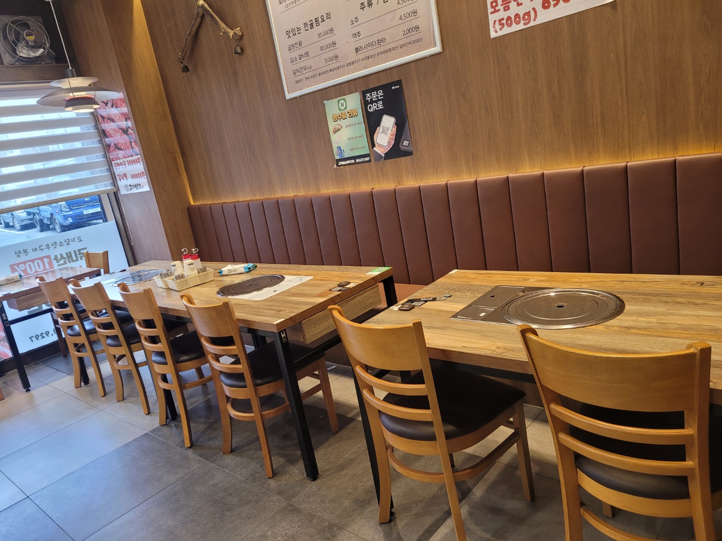 고기담소한우갈비탕