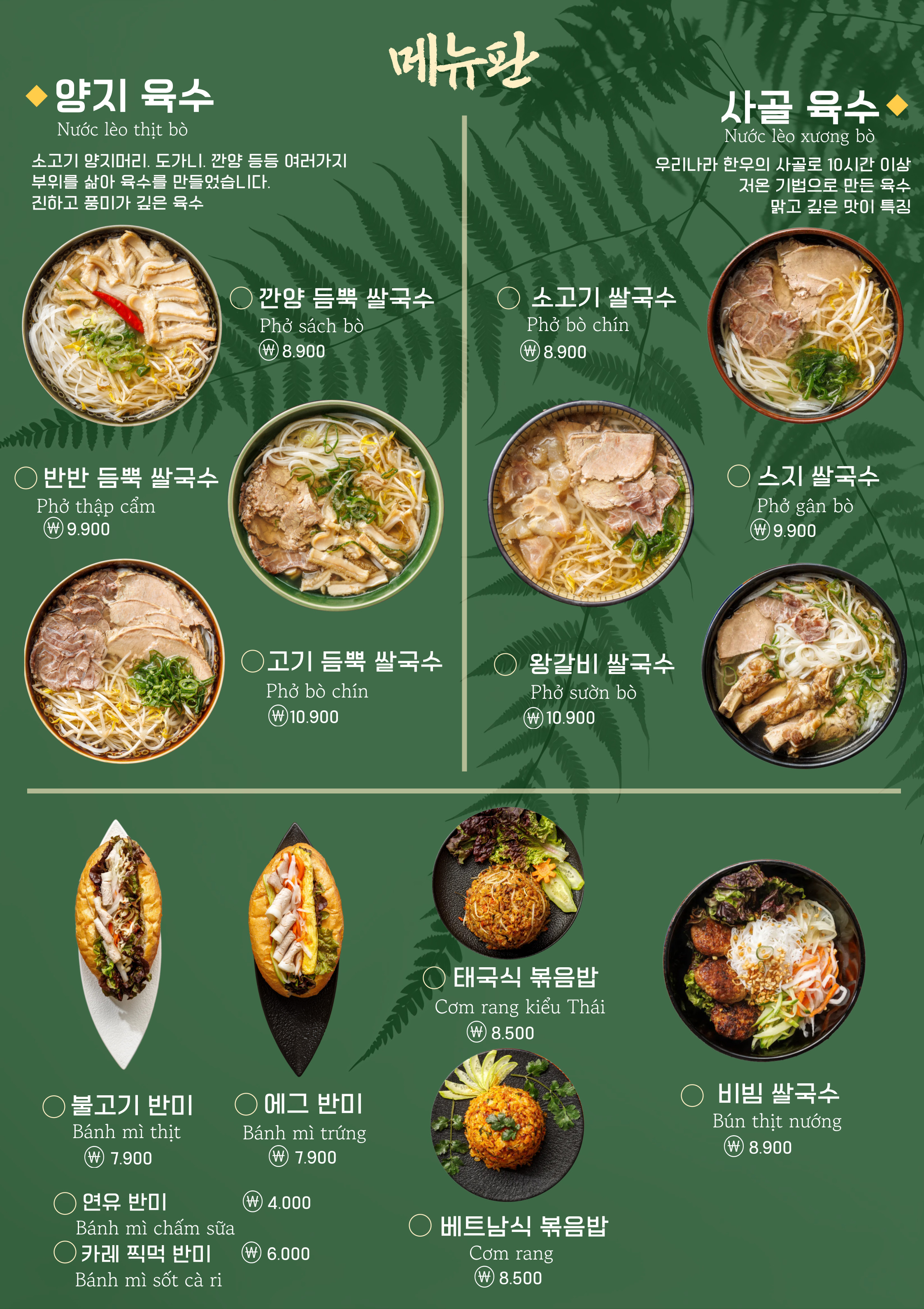 포:티항가게 이미지0