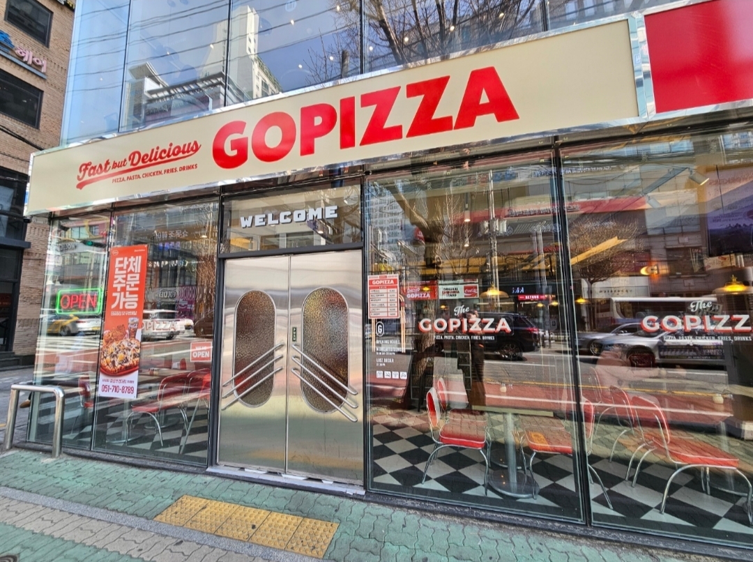 고피자 경성부경대점