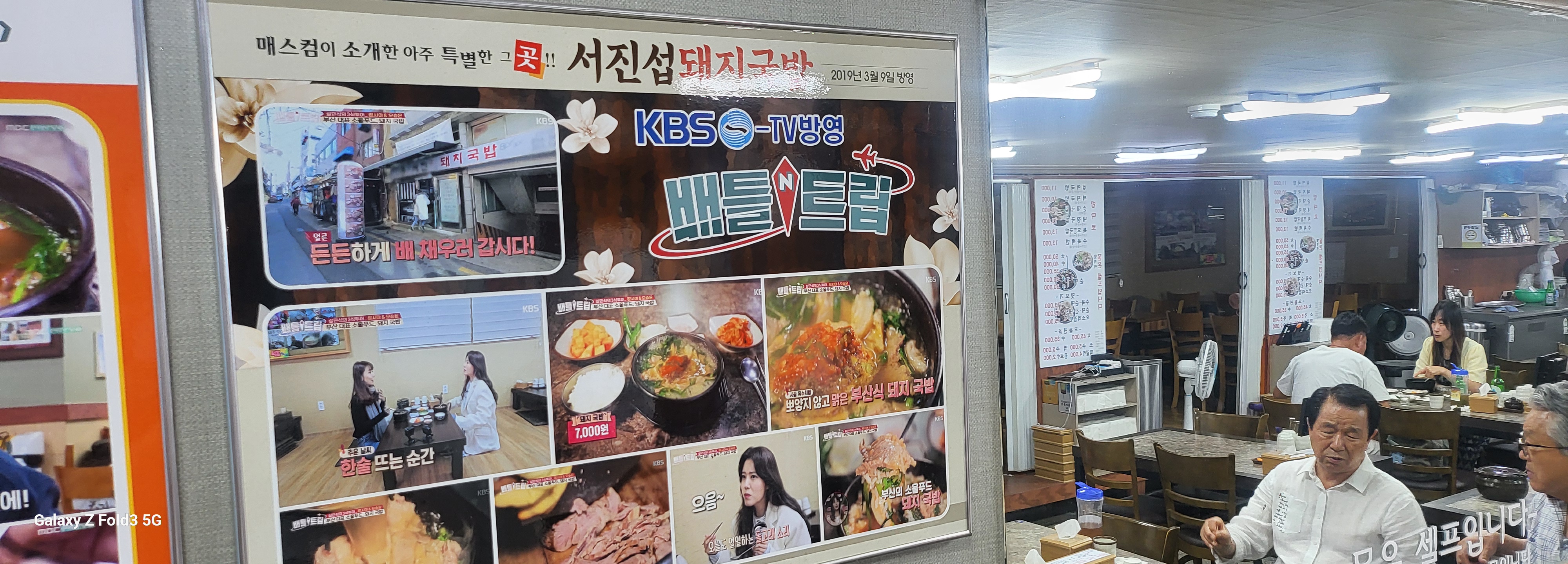 서진섭돼지국밥가게 이미지1