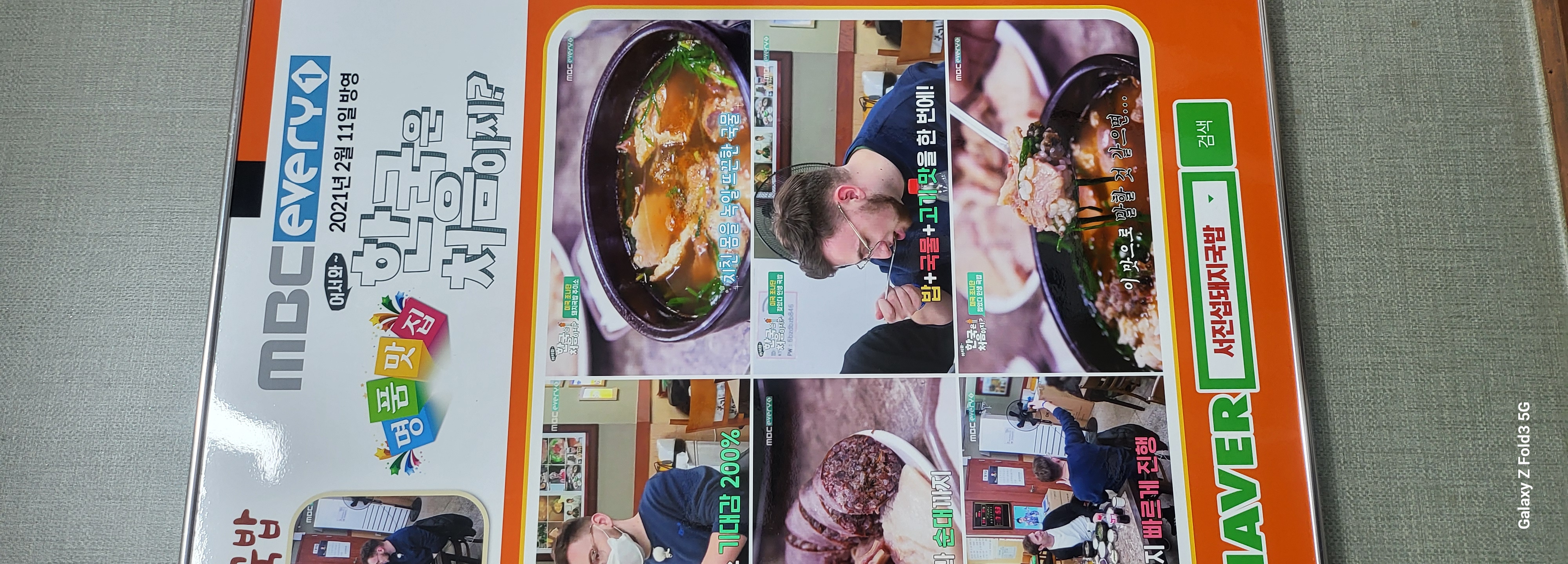 서진섭돼지국밥가게 이미지3