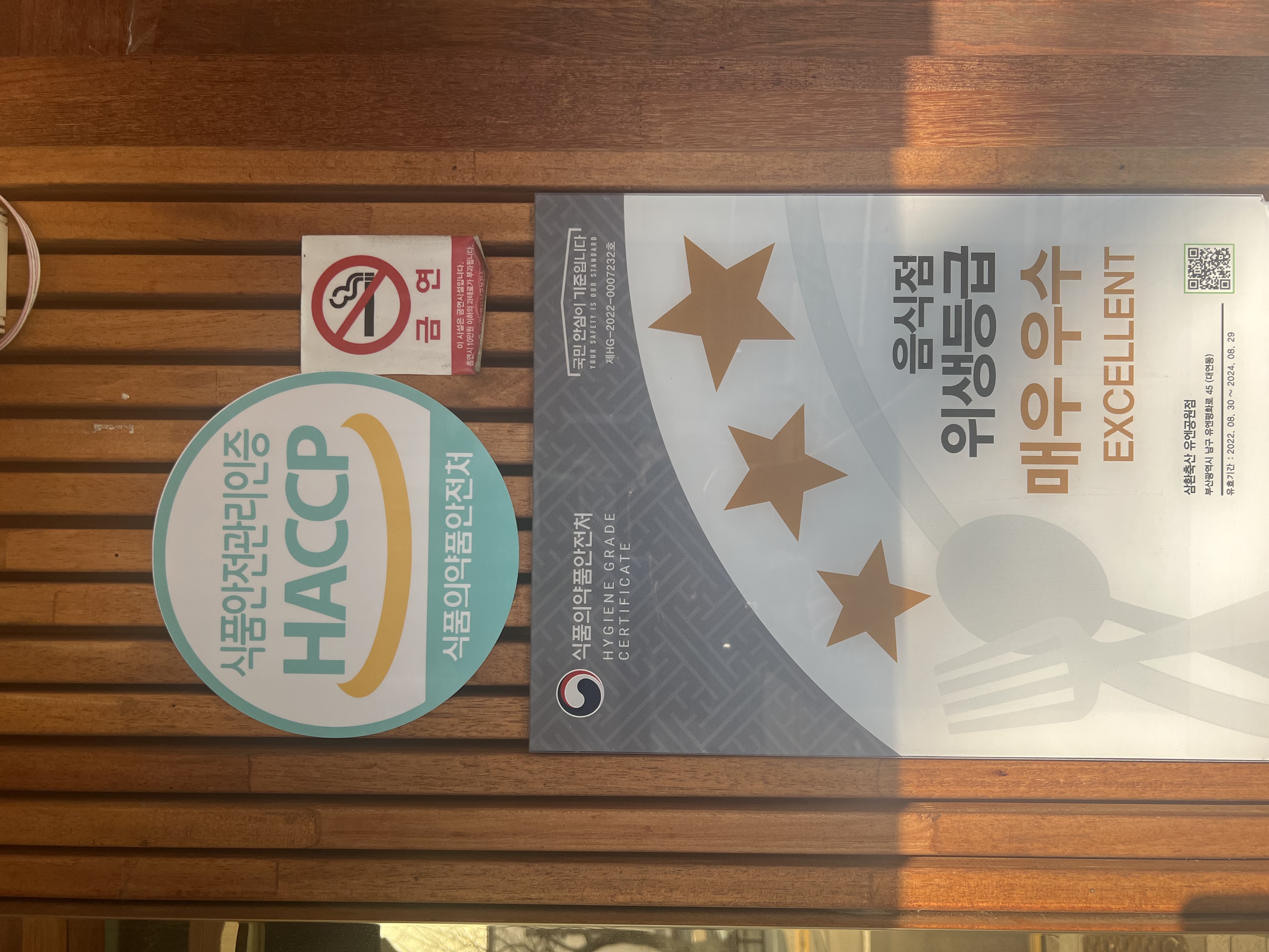삼환축산 유엔공원점가게 이미지1