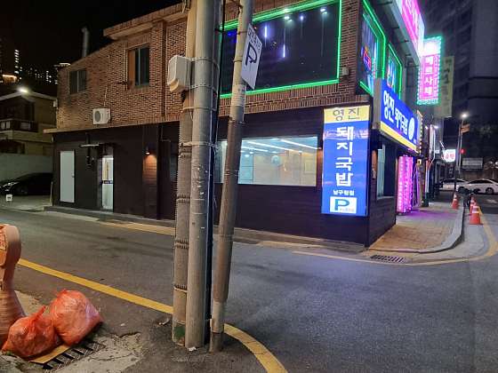 영진돼지국밥가게 이미지3