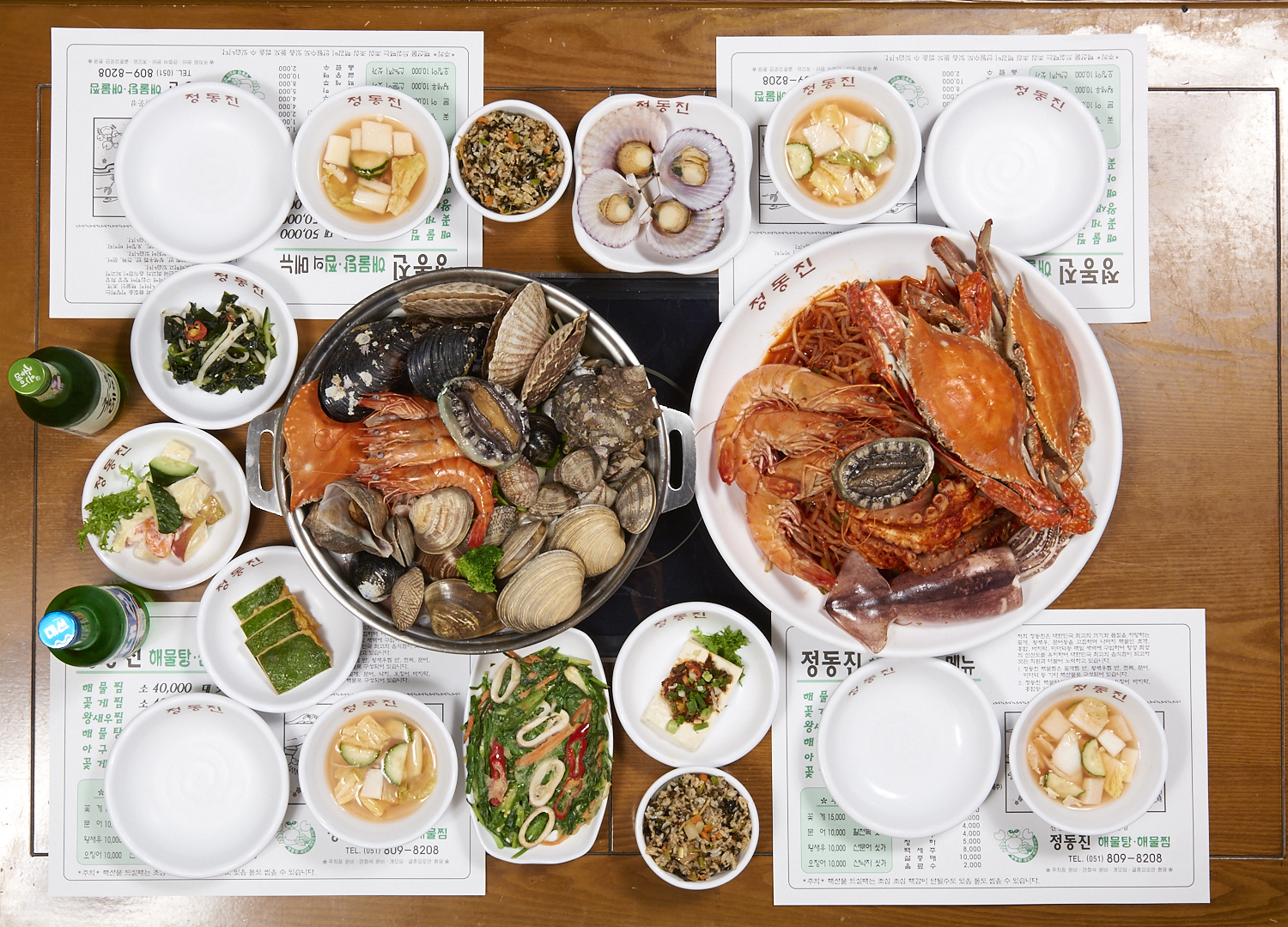 정동진해물탕해물찜