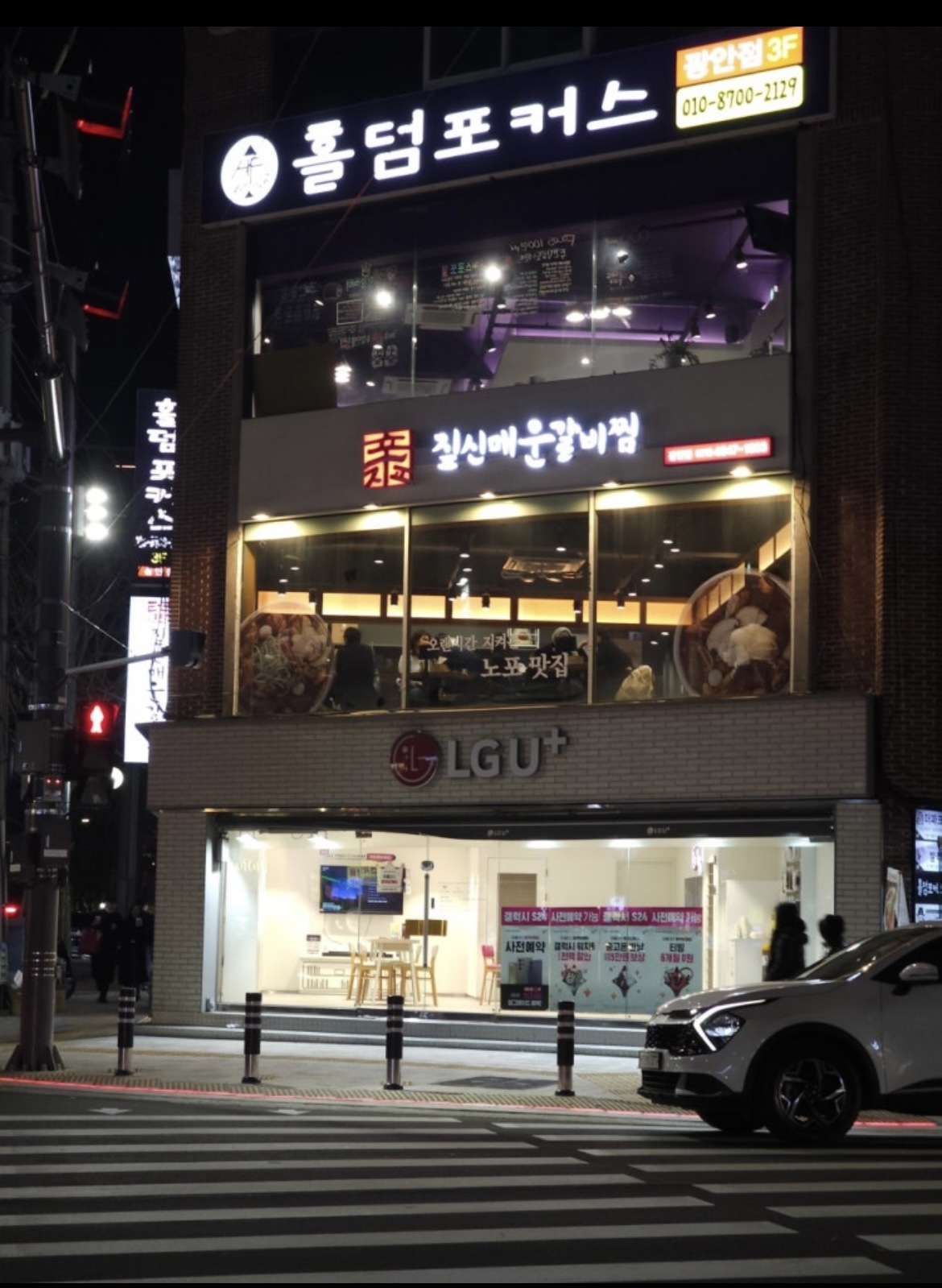 짚신매운갈비찜 광안점가게 이미지0