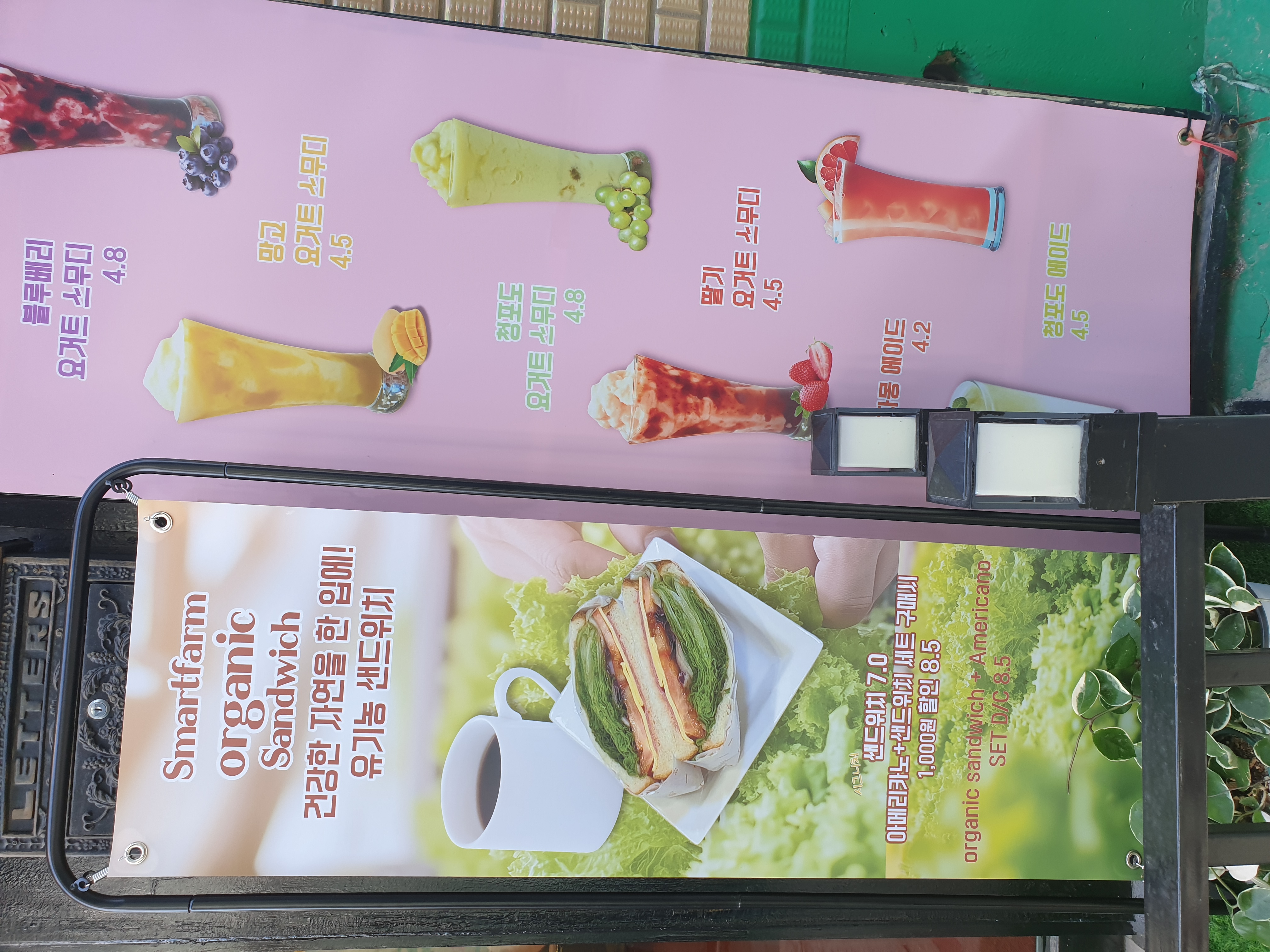 쿠잉카페