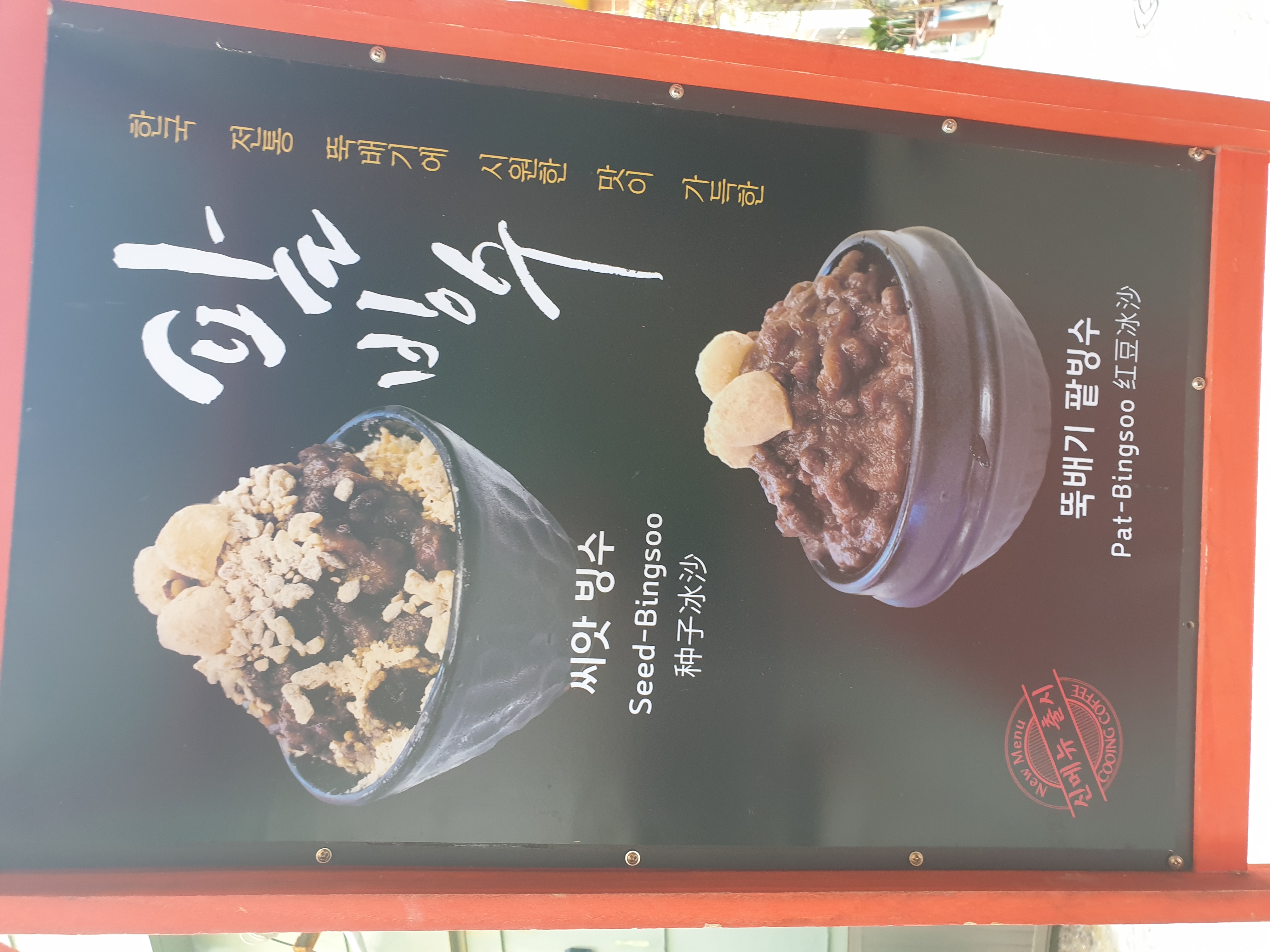 쿠잉카페가게 이미지3